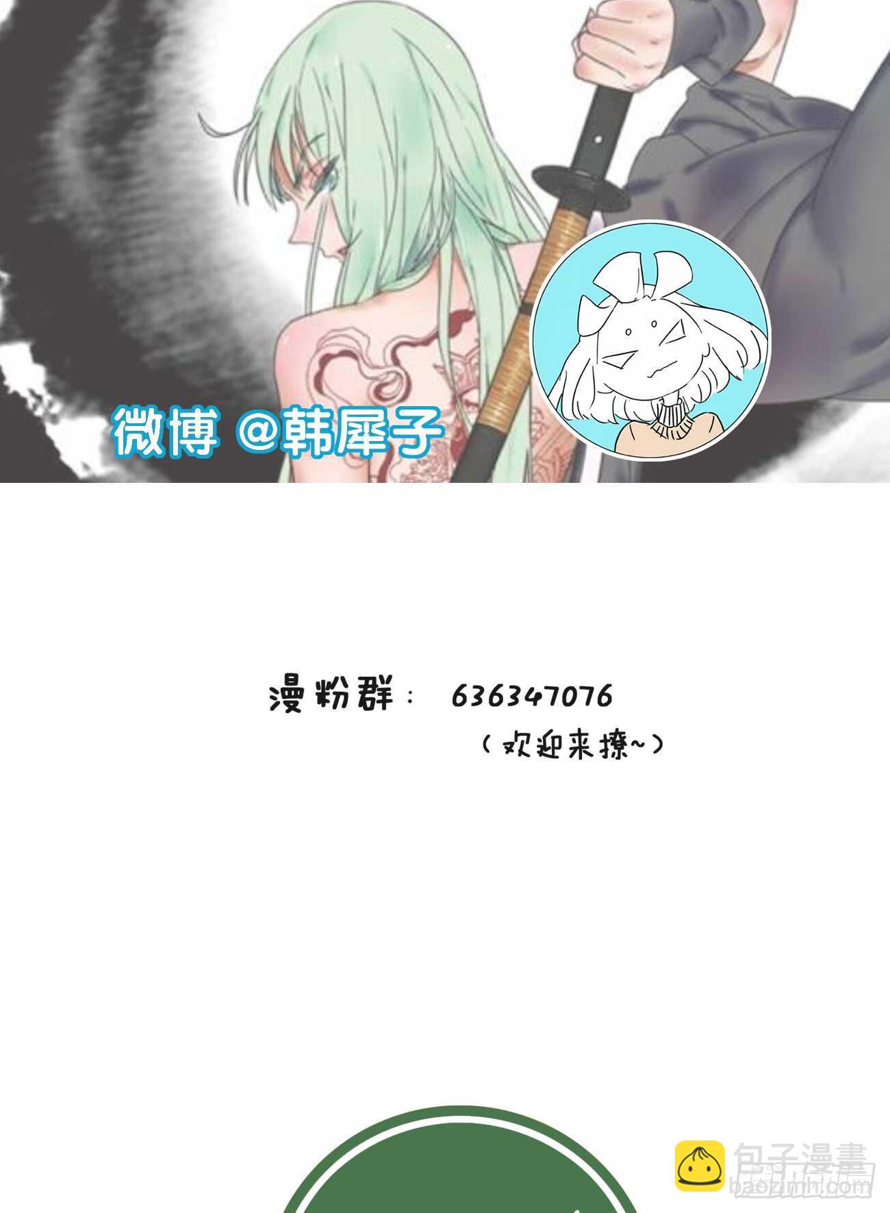 好友危机-第38话
