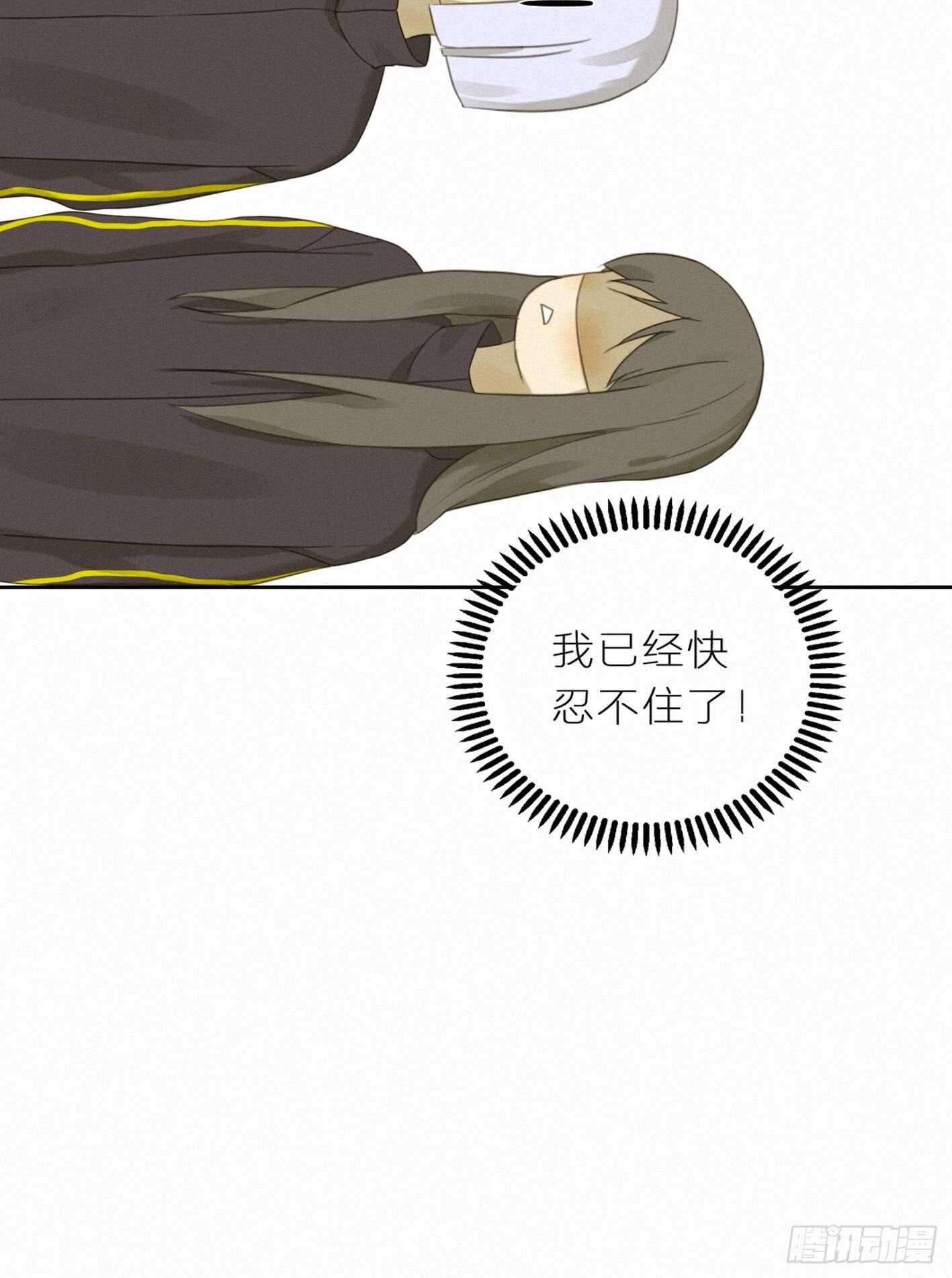 目光所及是你-第40话