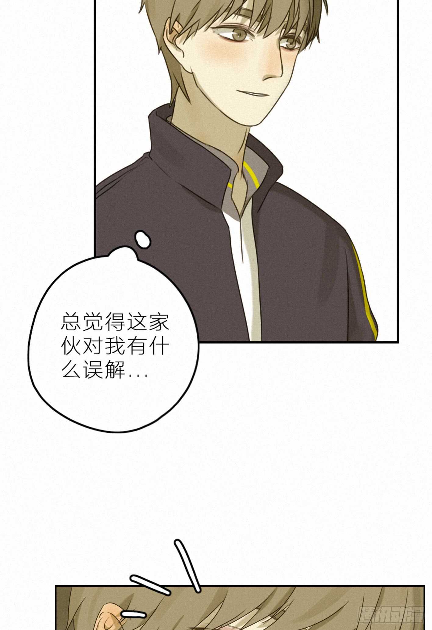 目光所及是你-第40话