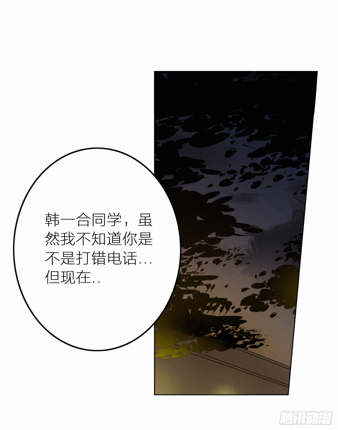 喝醉的女生真可怕(1/2)-第42话