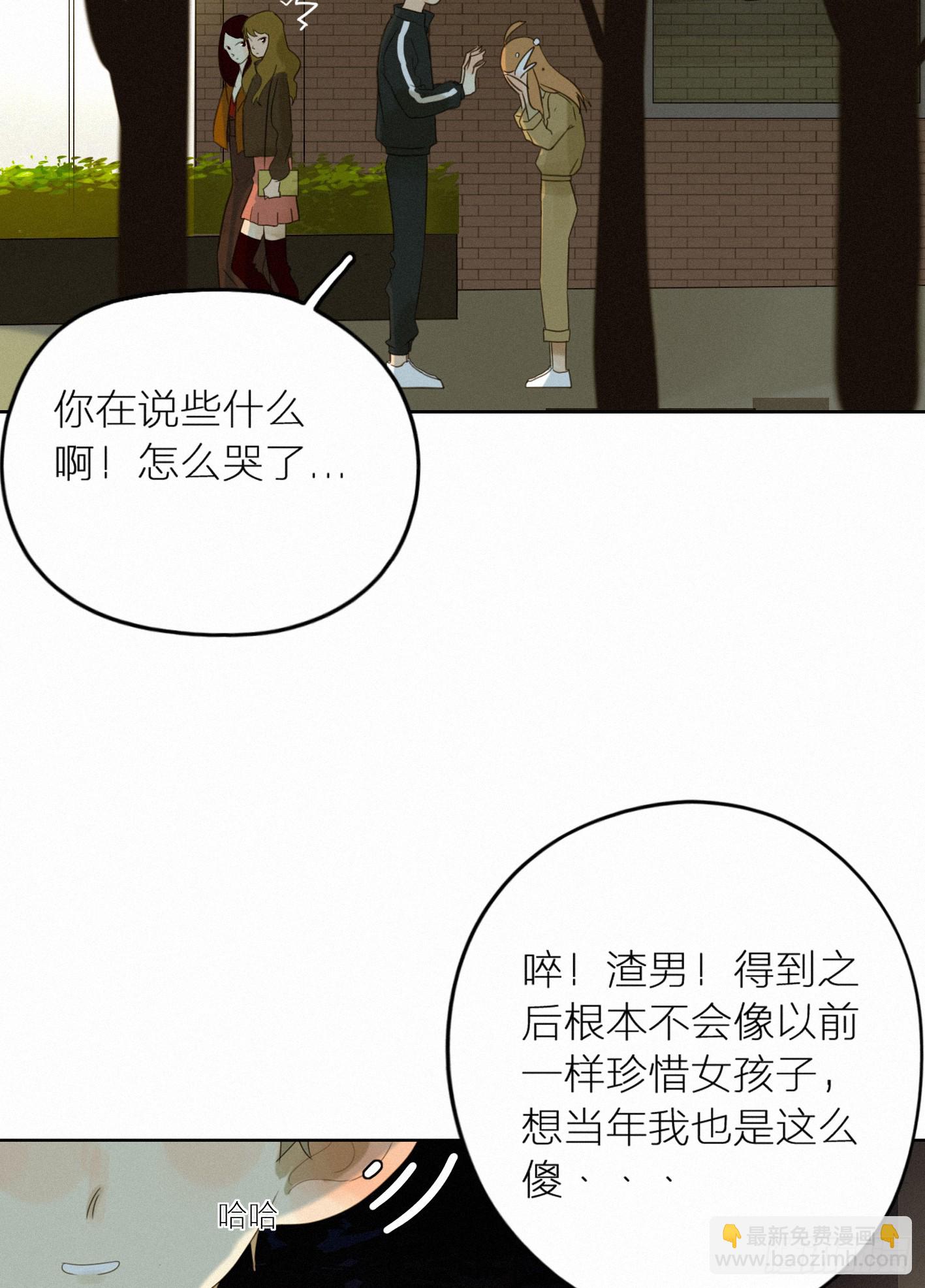喝醉的女生真可怕(1/2)-第42话