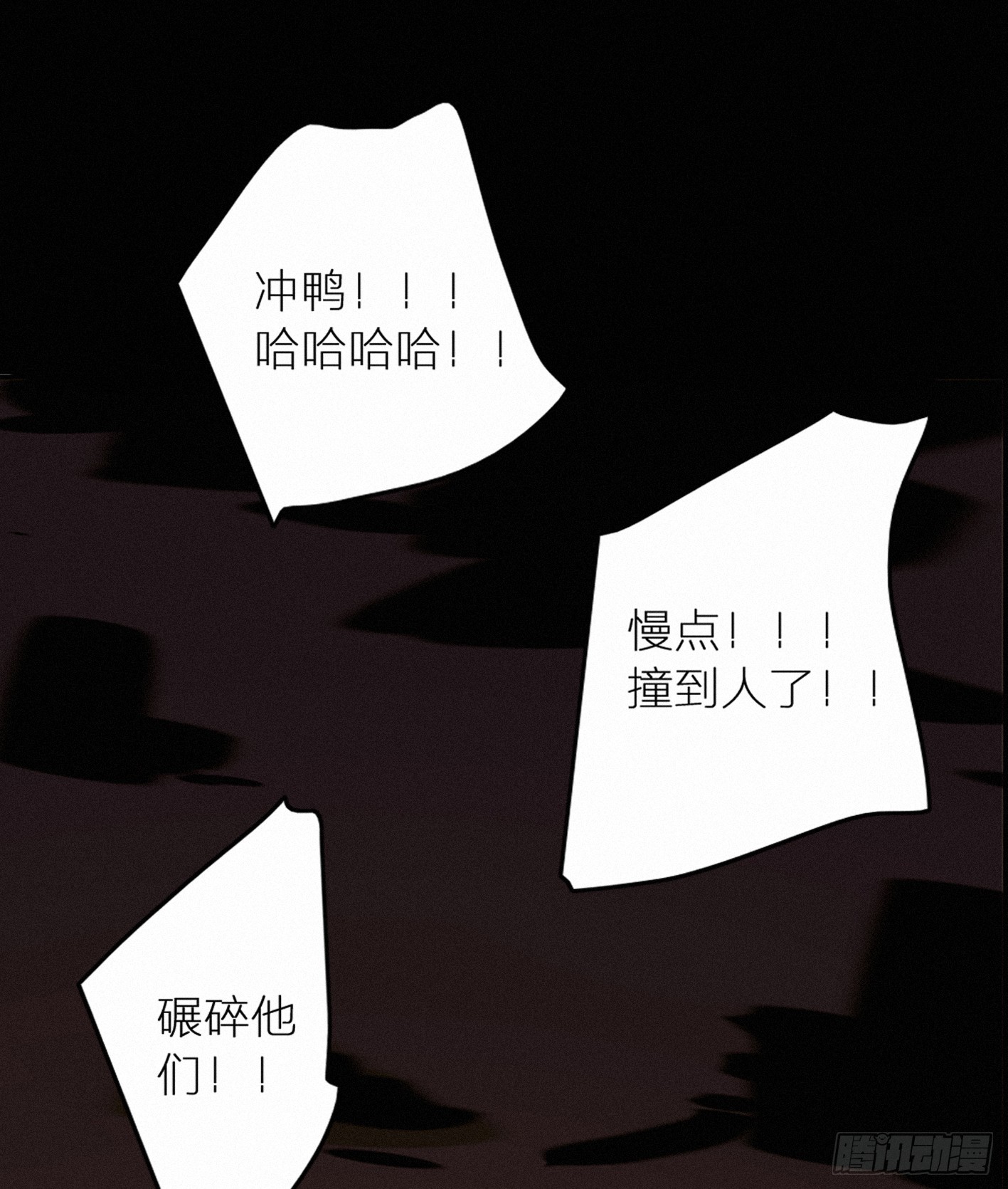 喝醉的女生真可怕(1/2)-第42话