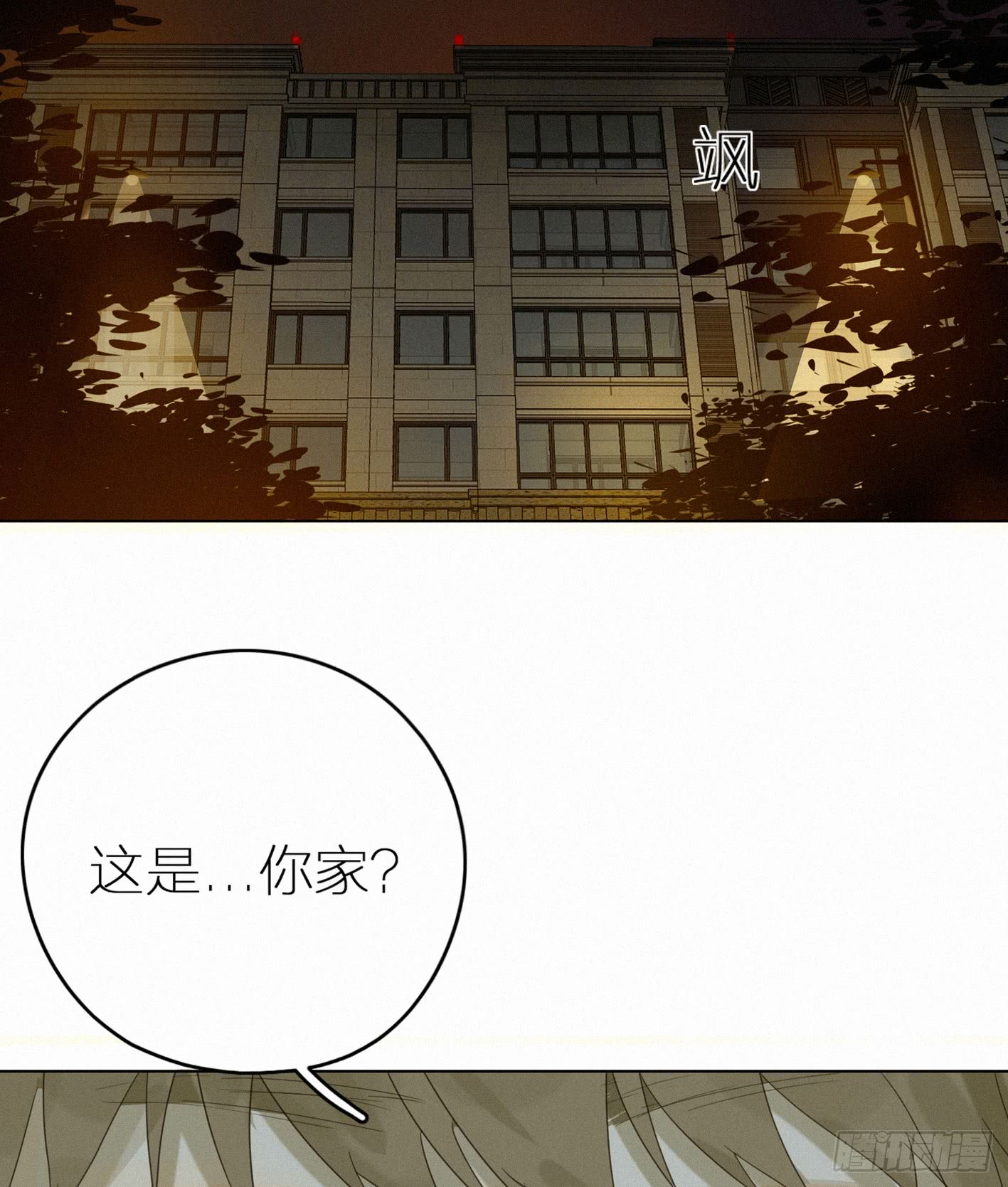 喝醉的女生真可怕(1/2)-第42话