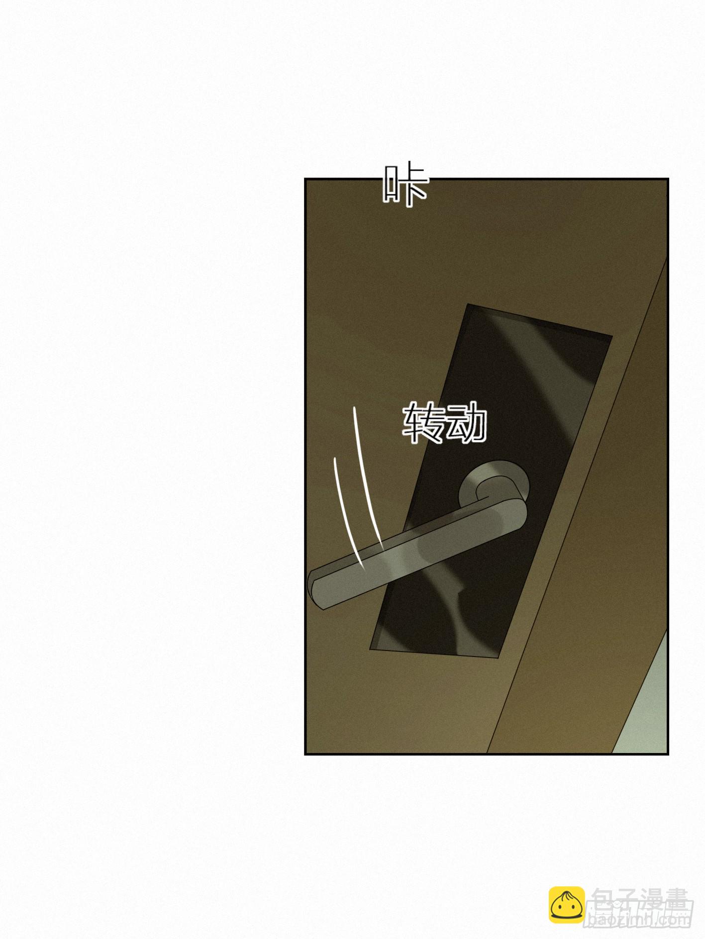 喝醉的女生真可怕(1/2)-第42话