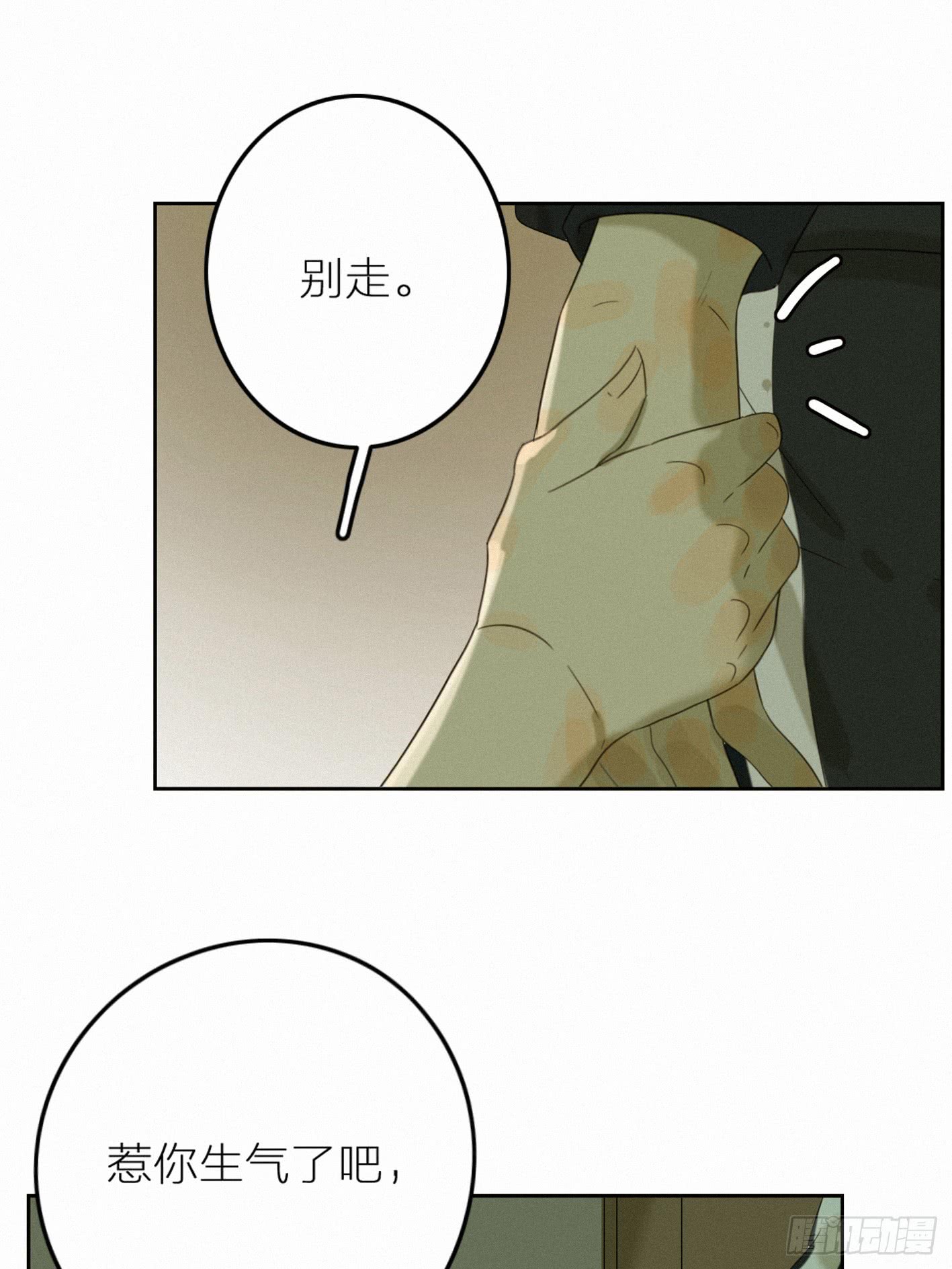 喝醉的女生真可怕(1/2)-第42话