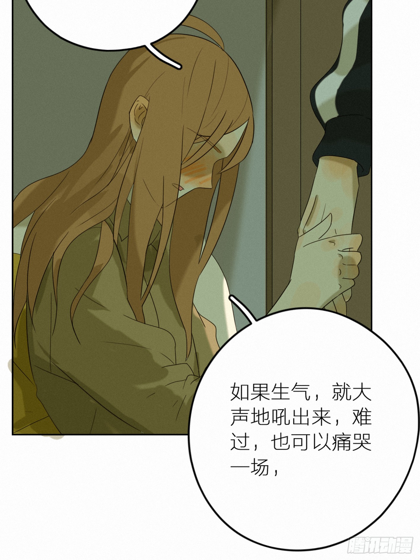 喝醉的女生真可怕(1/2)-第42话