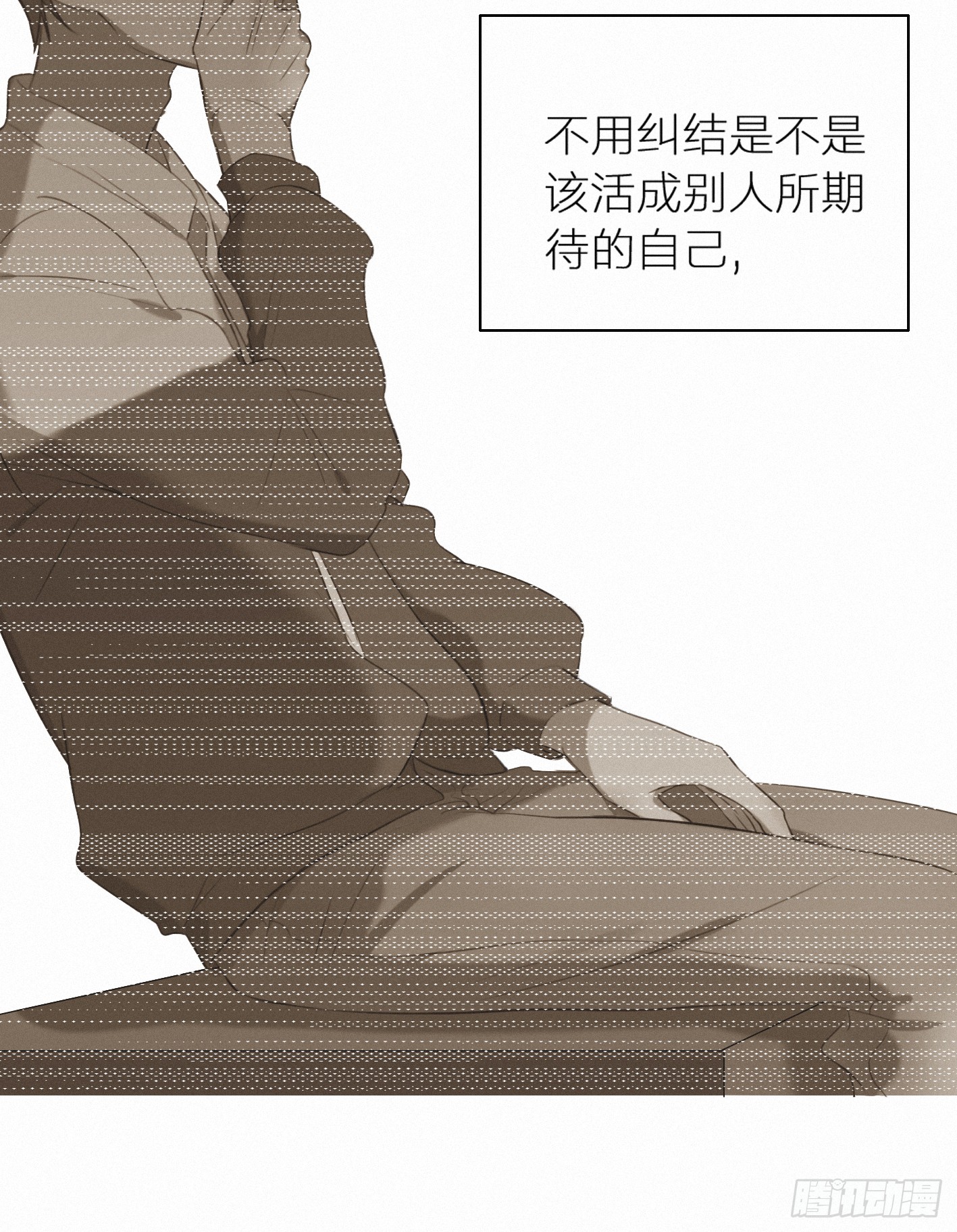 喝醉的女生真可怕(1/2)-第42话