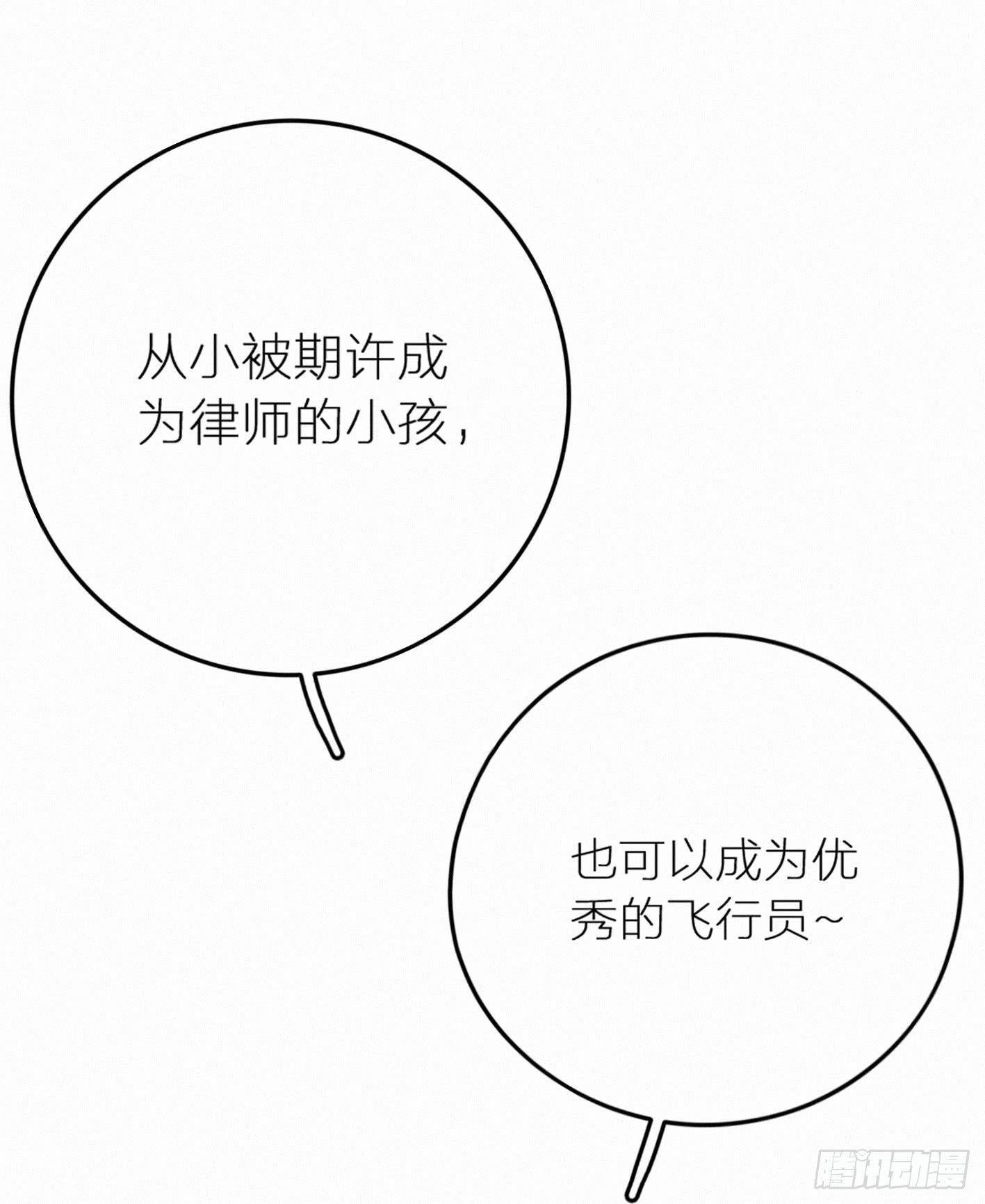 喝醉的女生真可怕(1/2)-第42话