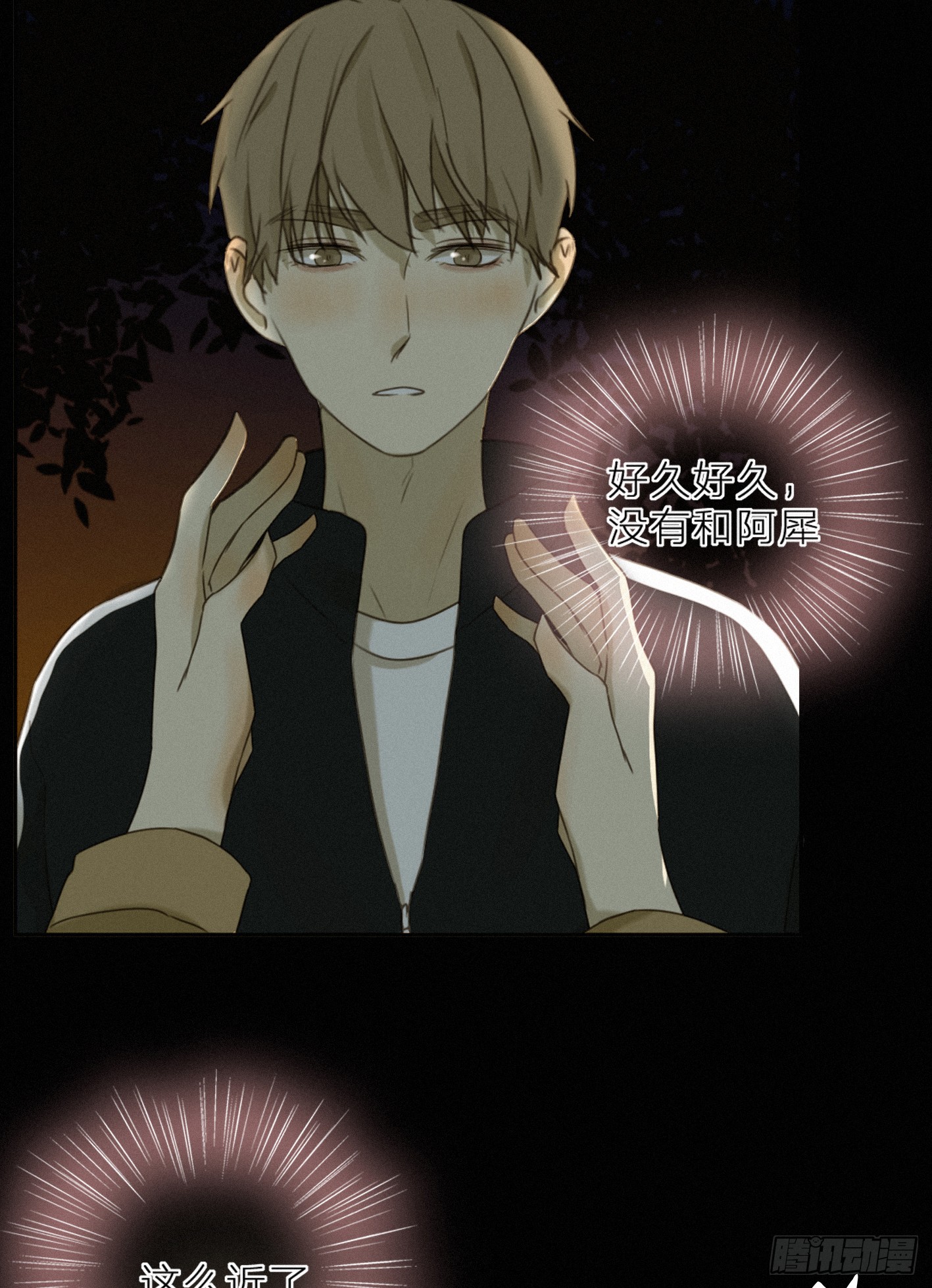 喝醉的女生真可怕(1/2)-第42话