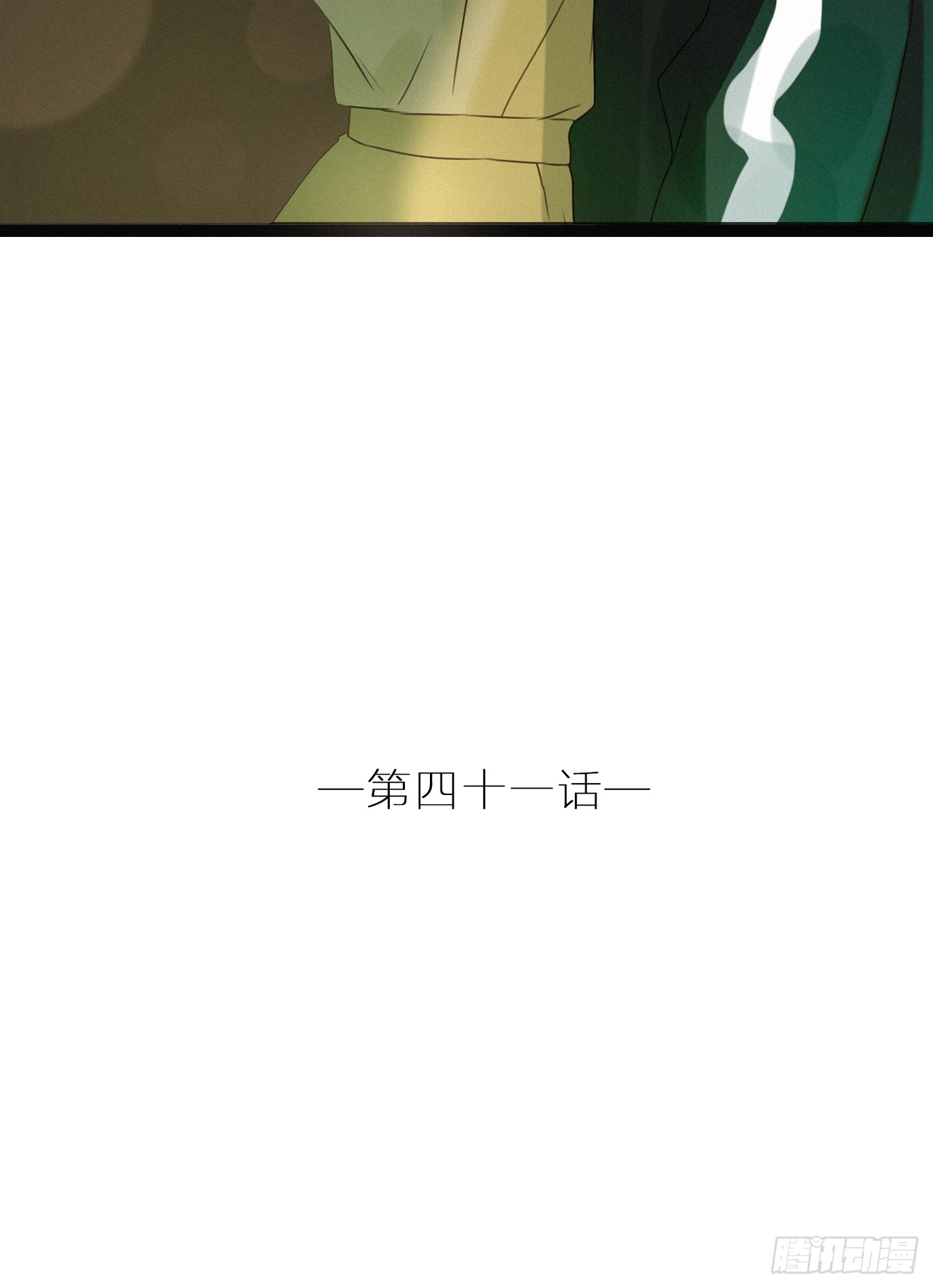 喝醉的女生真可怕(1/2)-第42话