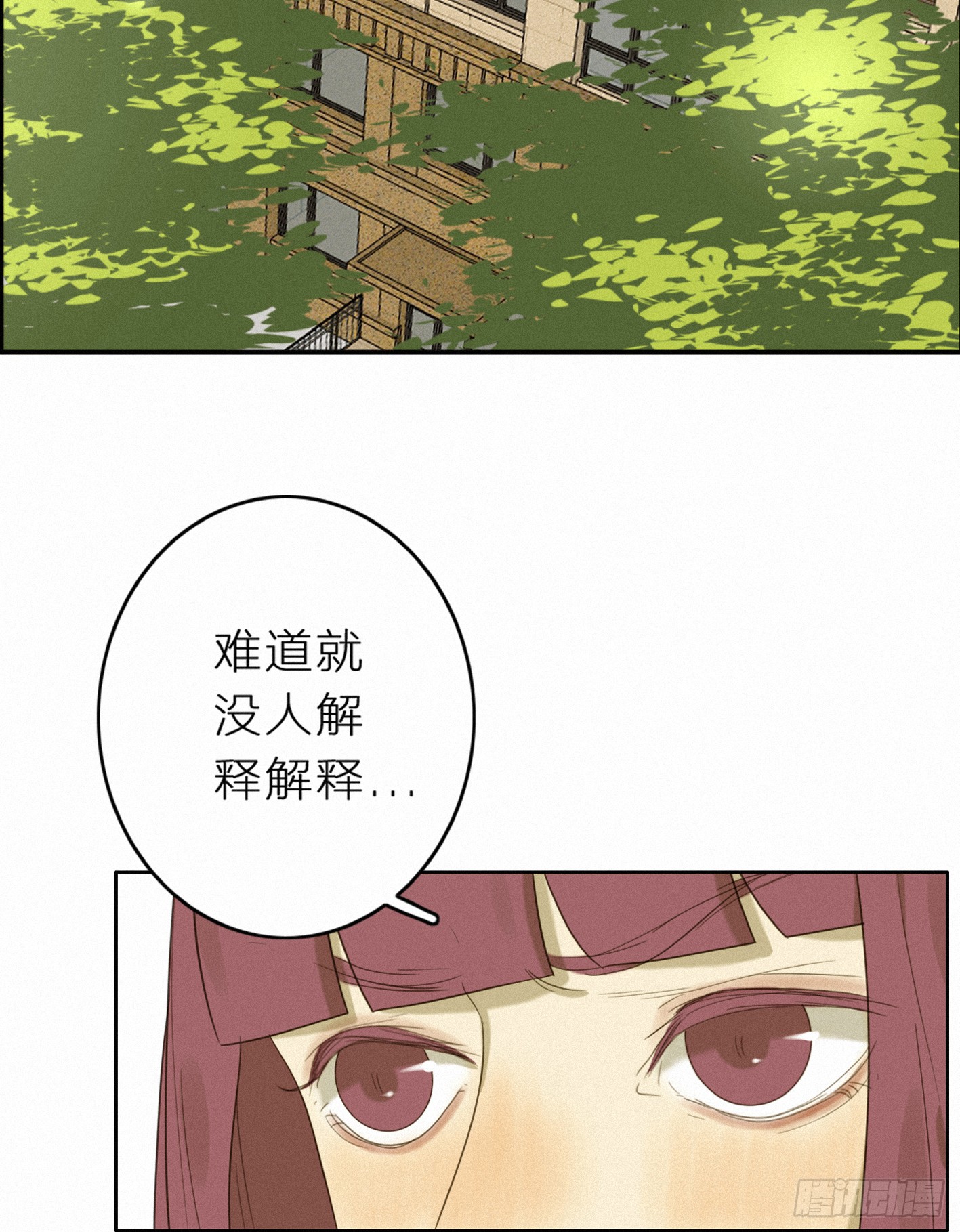 占领你的心了吧(1/2)-第44话