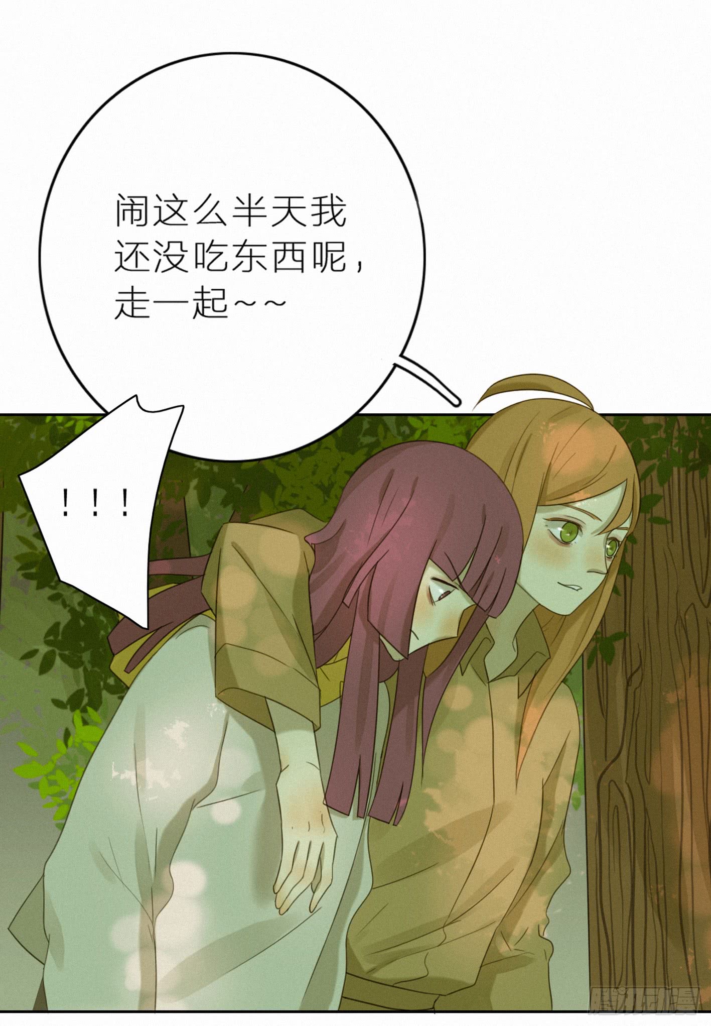 占领你的心了吧(1/2)-第44话