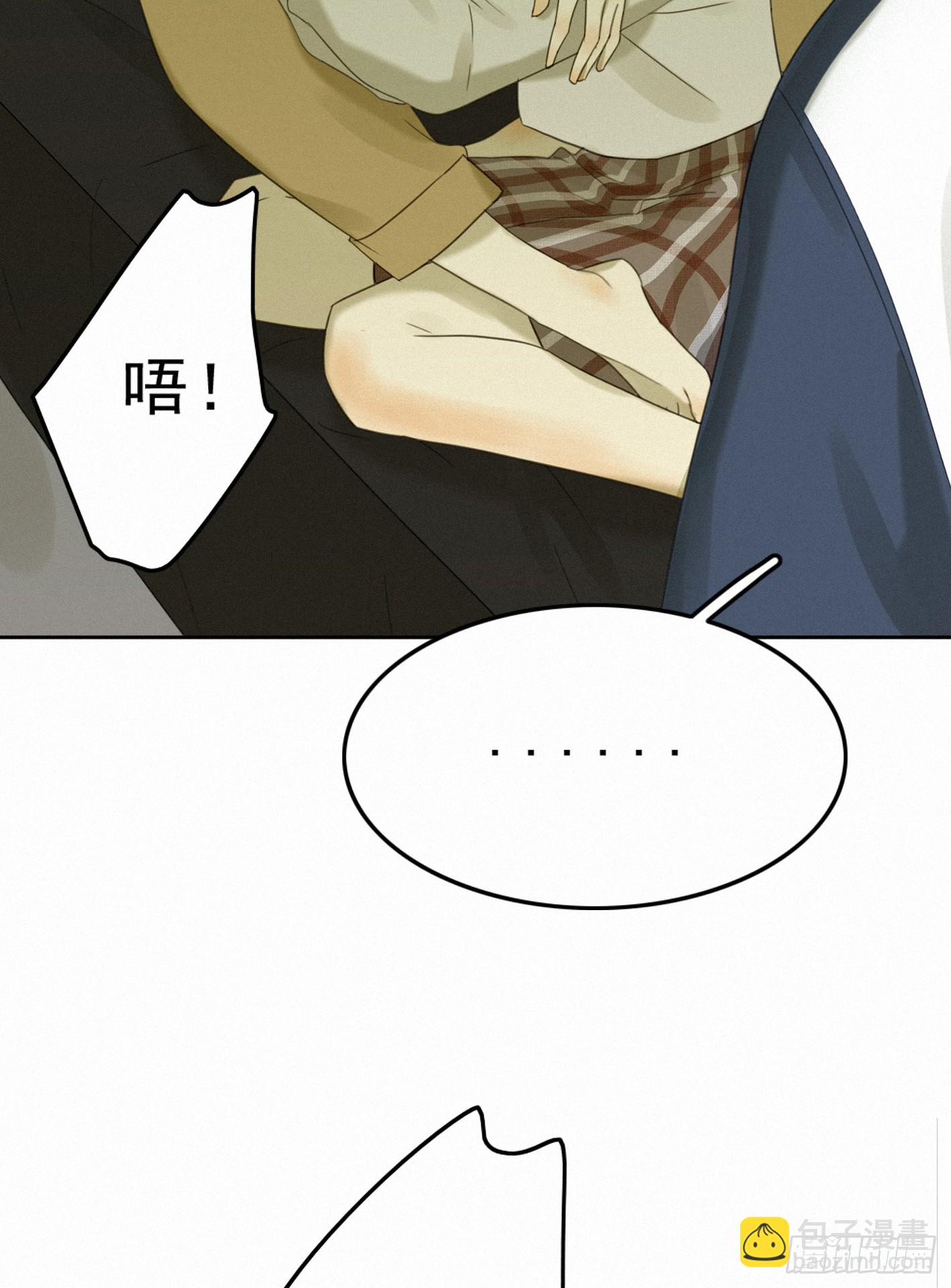占领你的心了吧(1/2)-第44话