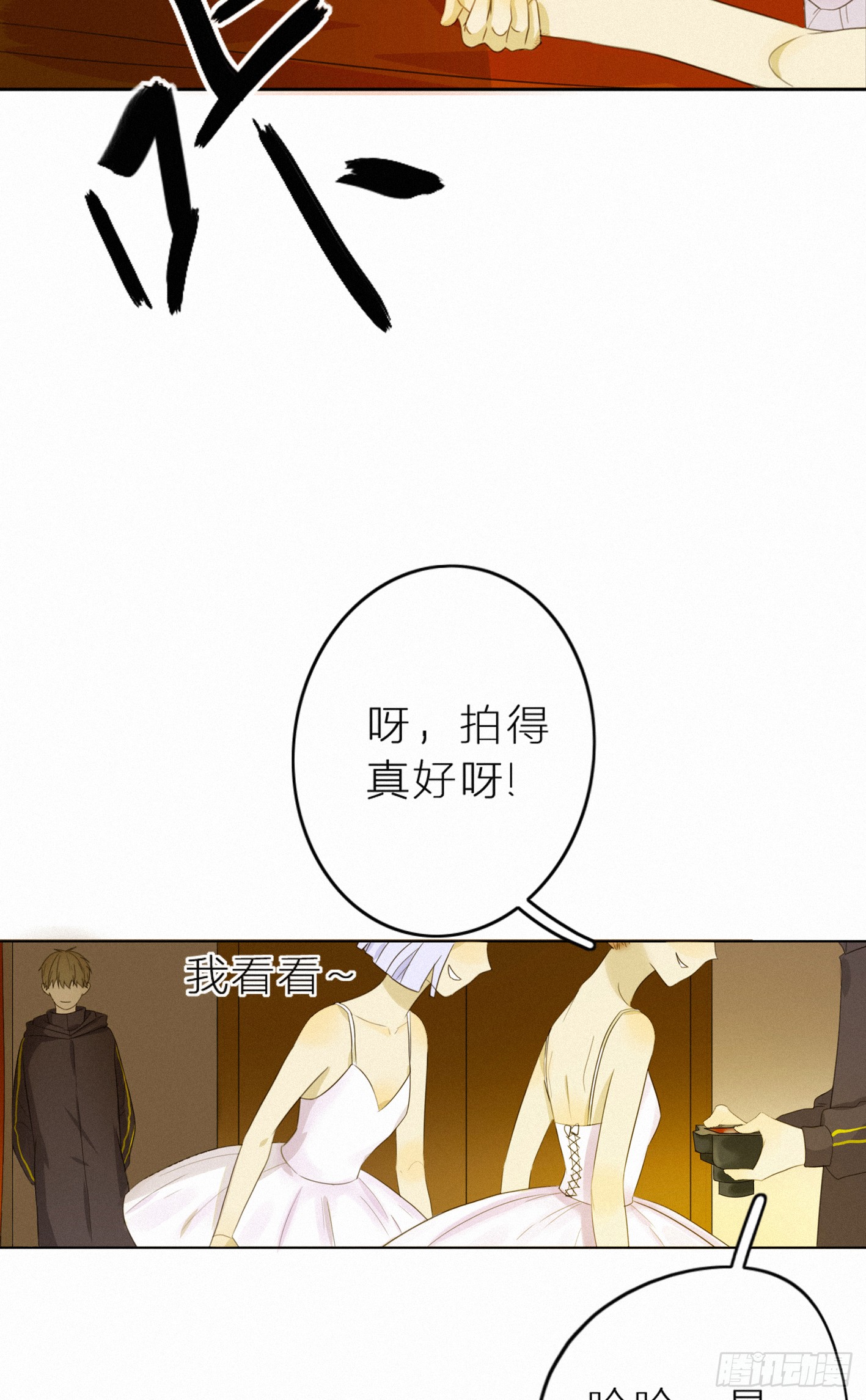 美好易逝(1/2)-第46话