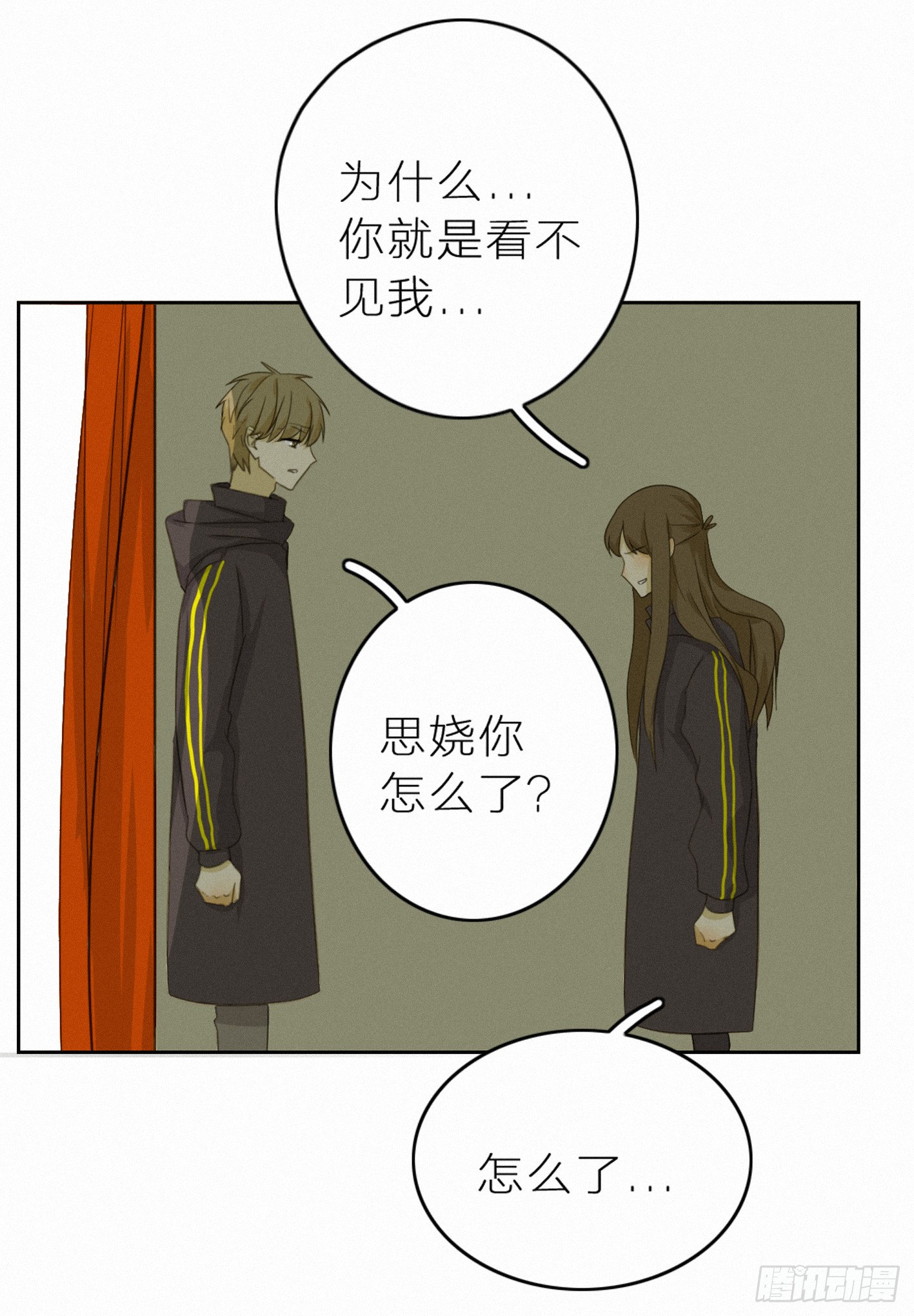 美好易逝(1/2)-第46话