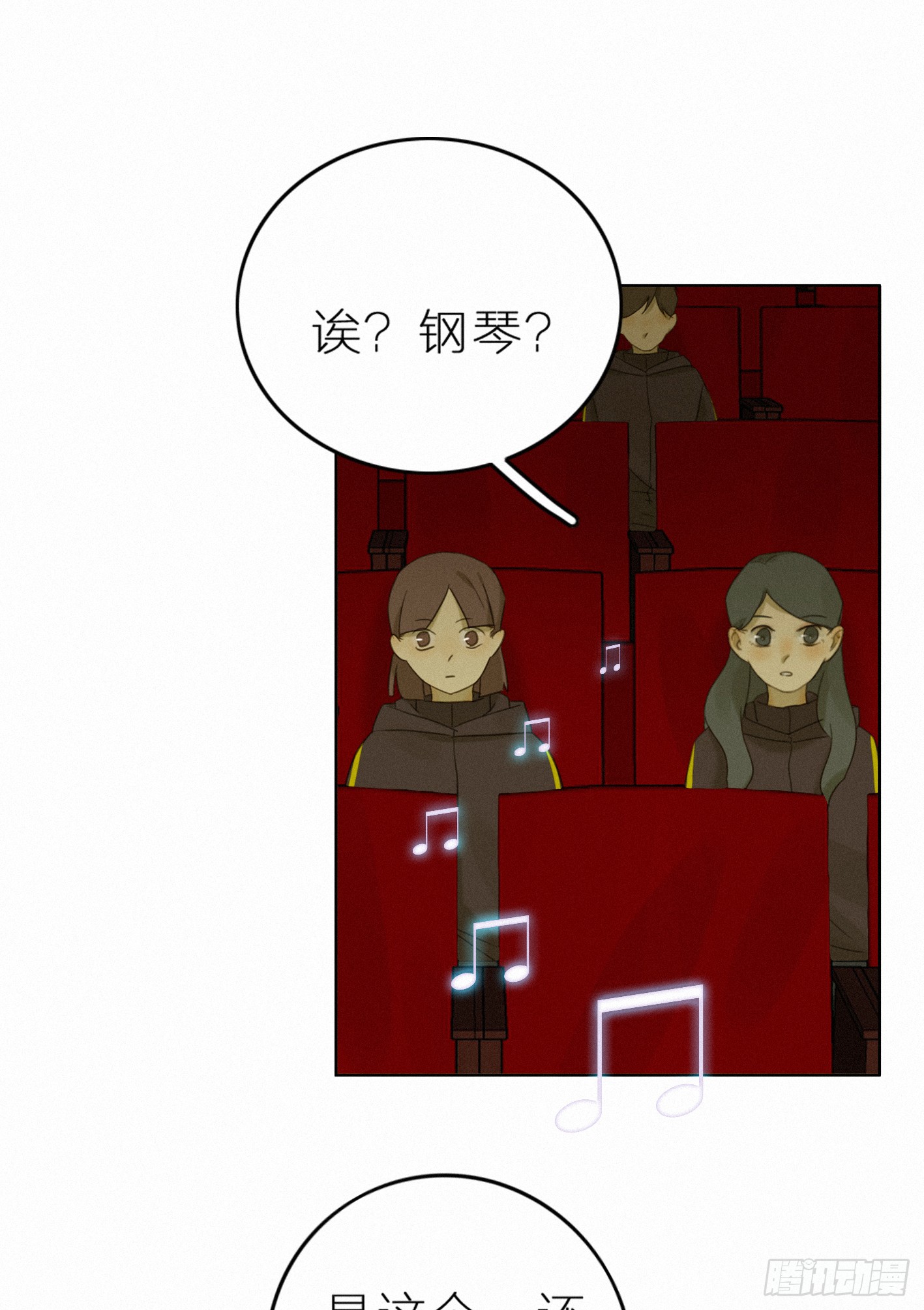 美好易逝(1/2)-第46话