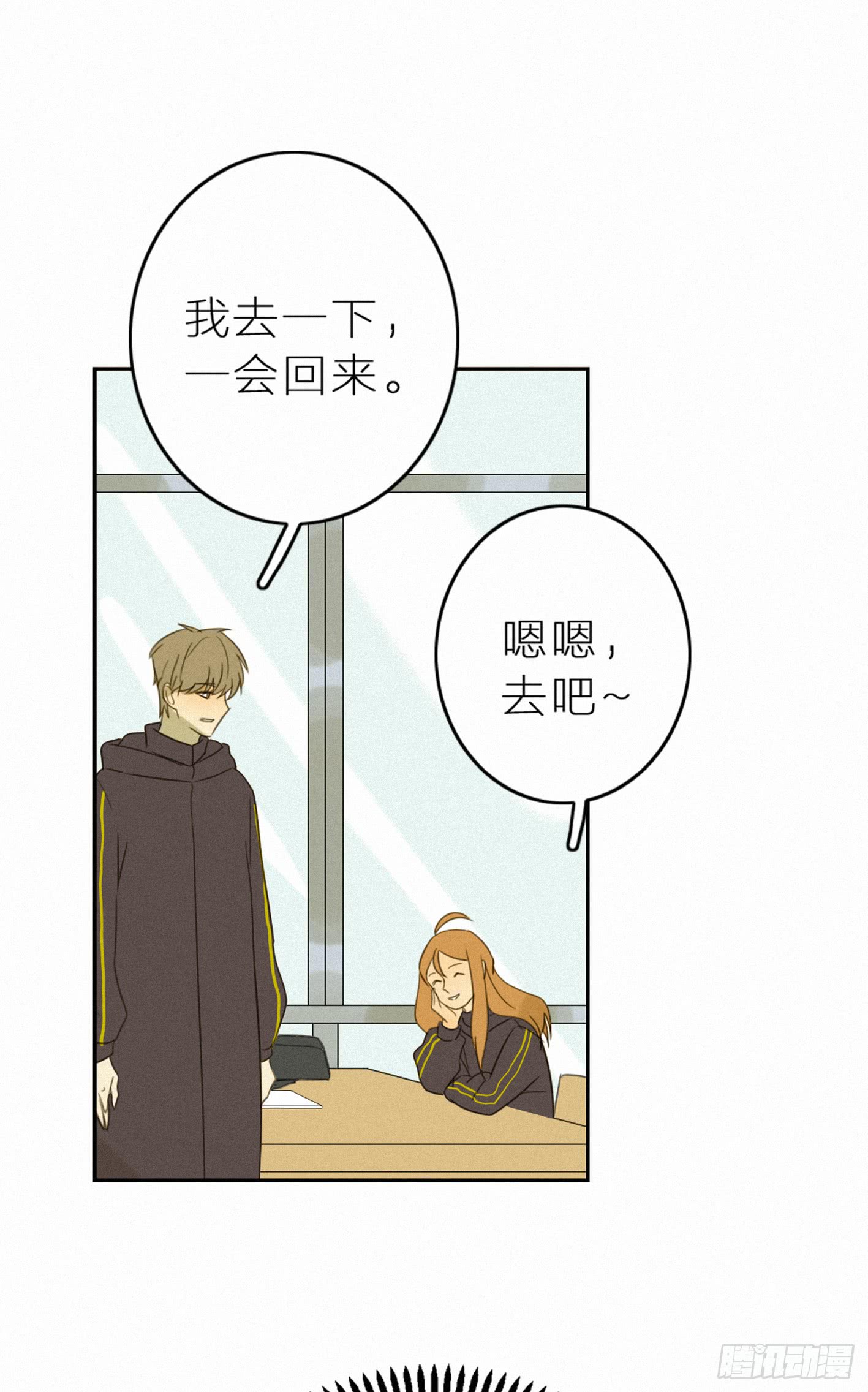 美好易逝(1/2)-第46话