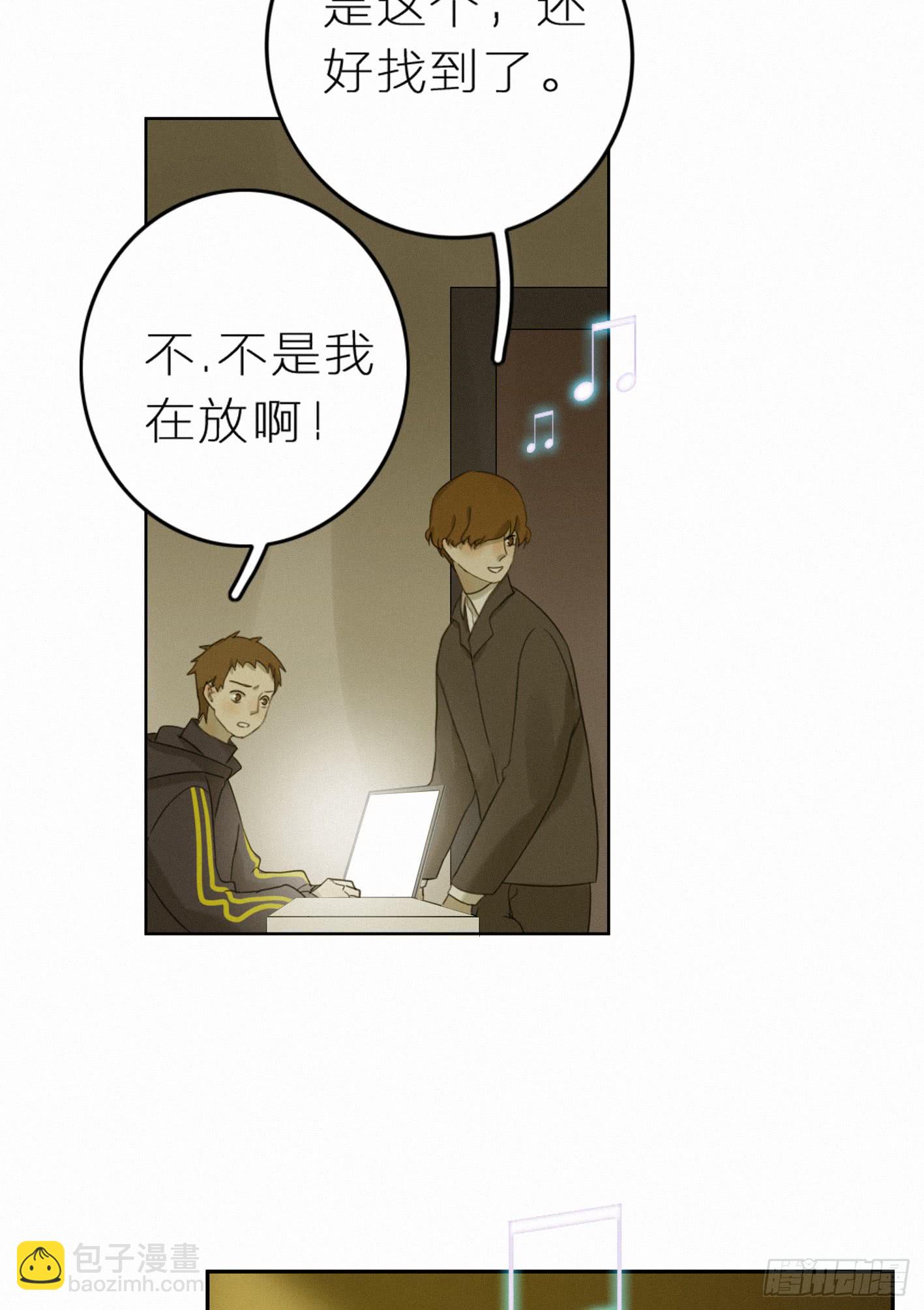 美好易逝(1/2)-第46话