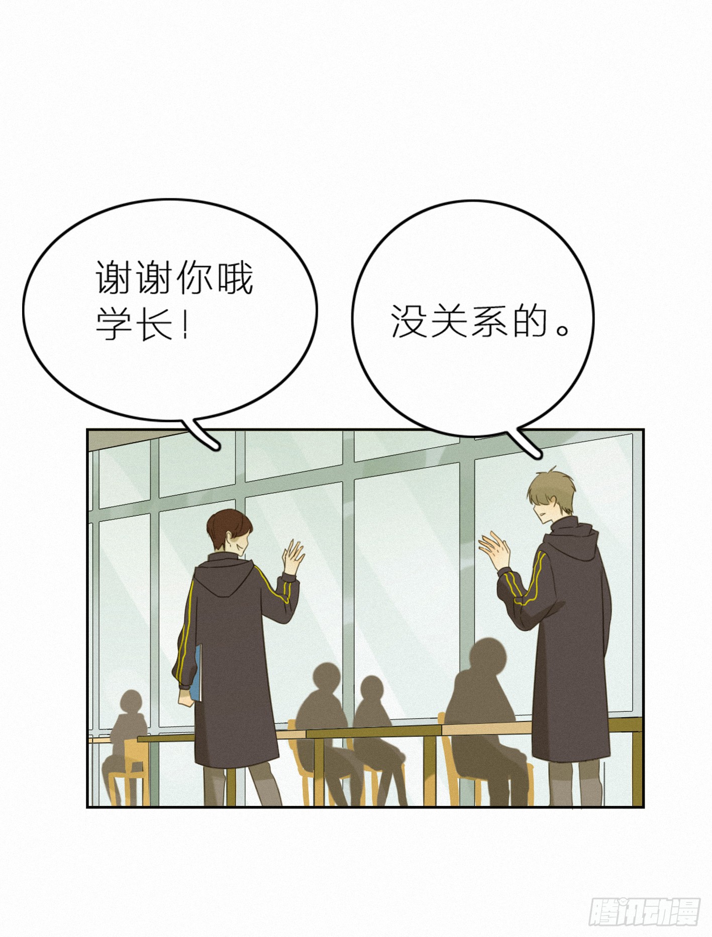 美好易逝(1/2)-第46话