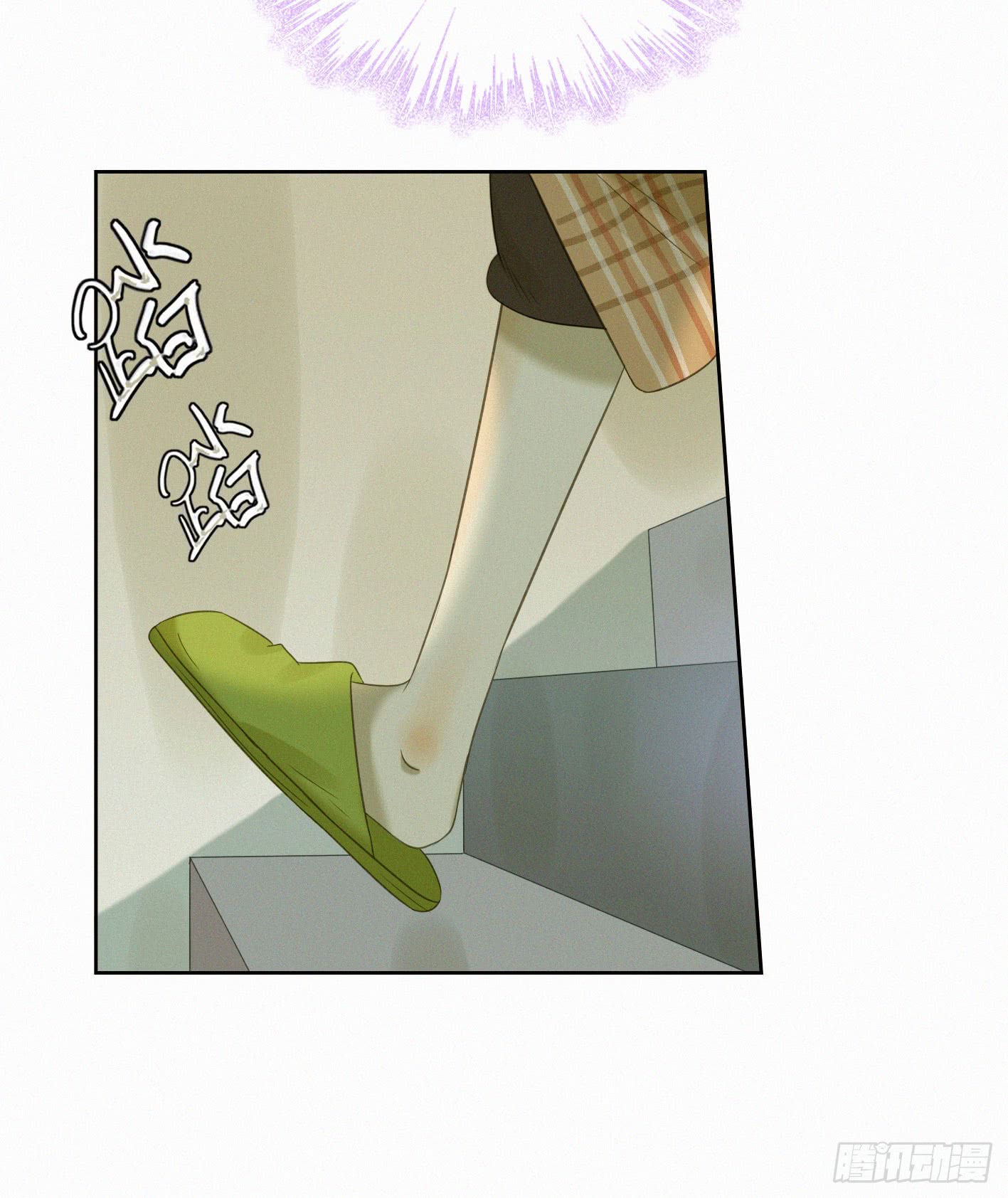 只想去到他身边(1/2)-第48话