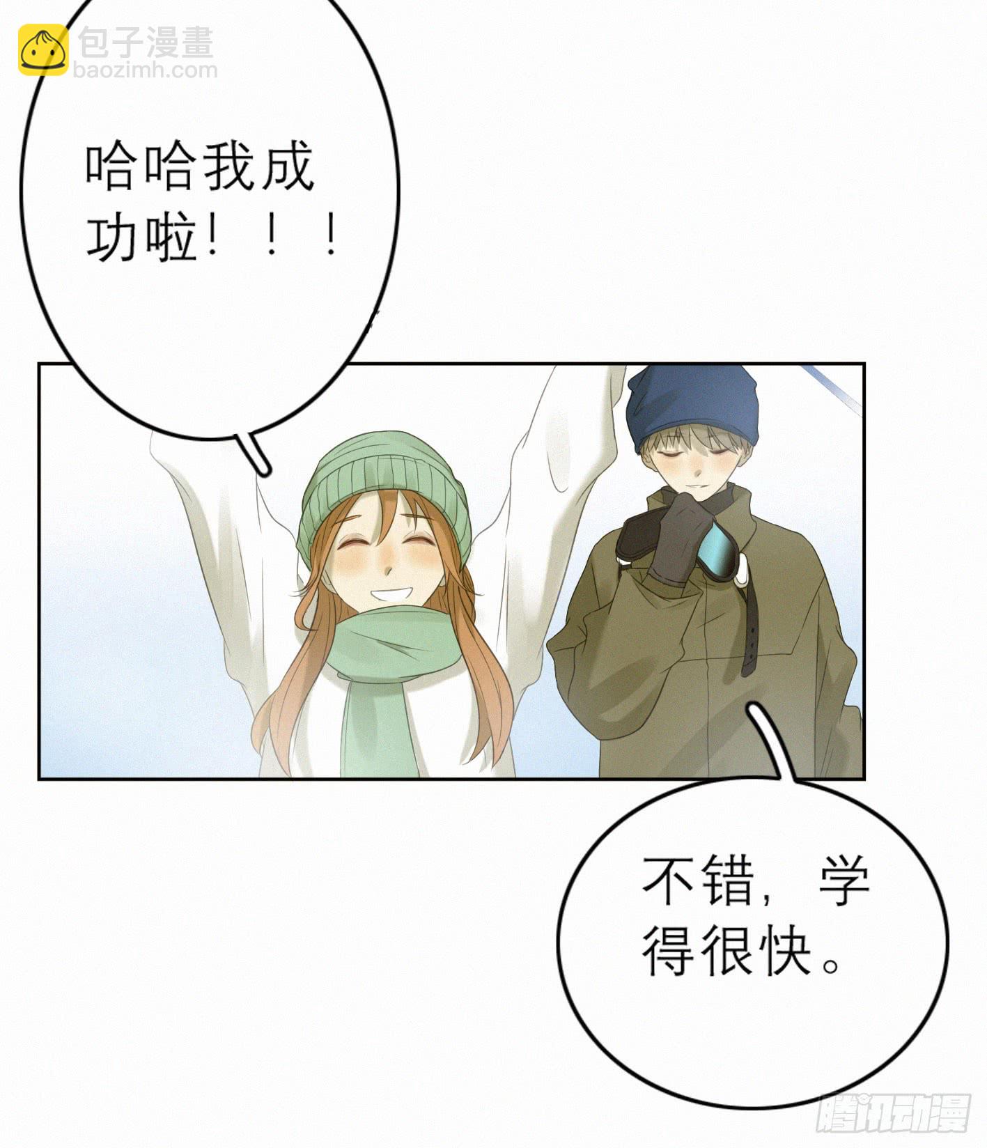 只想去到他身边(1/2)-第48话