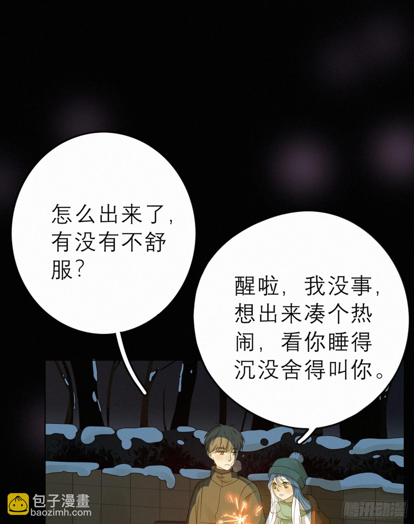 完结(上) 重要的是你(1/2)-第50话