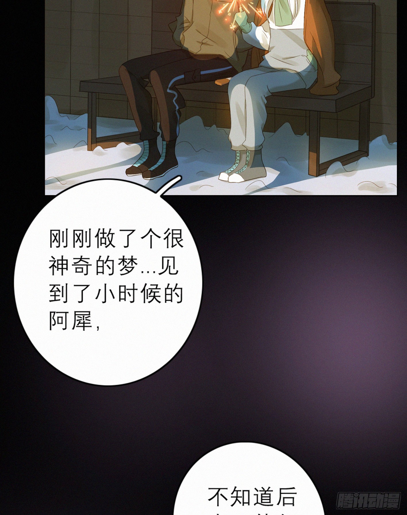 完结(上) 重要的是你(1/2)-第50话