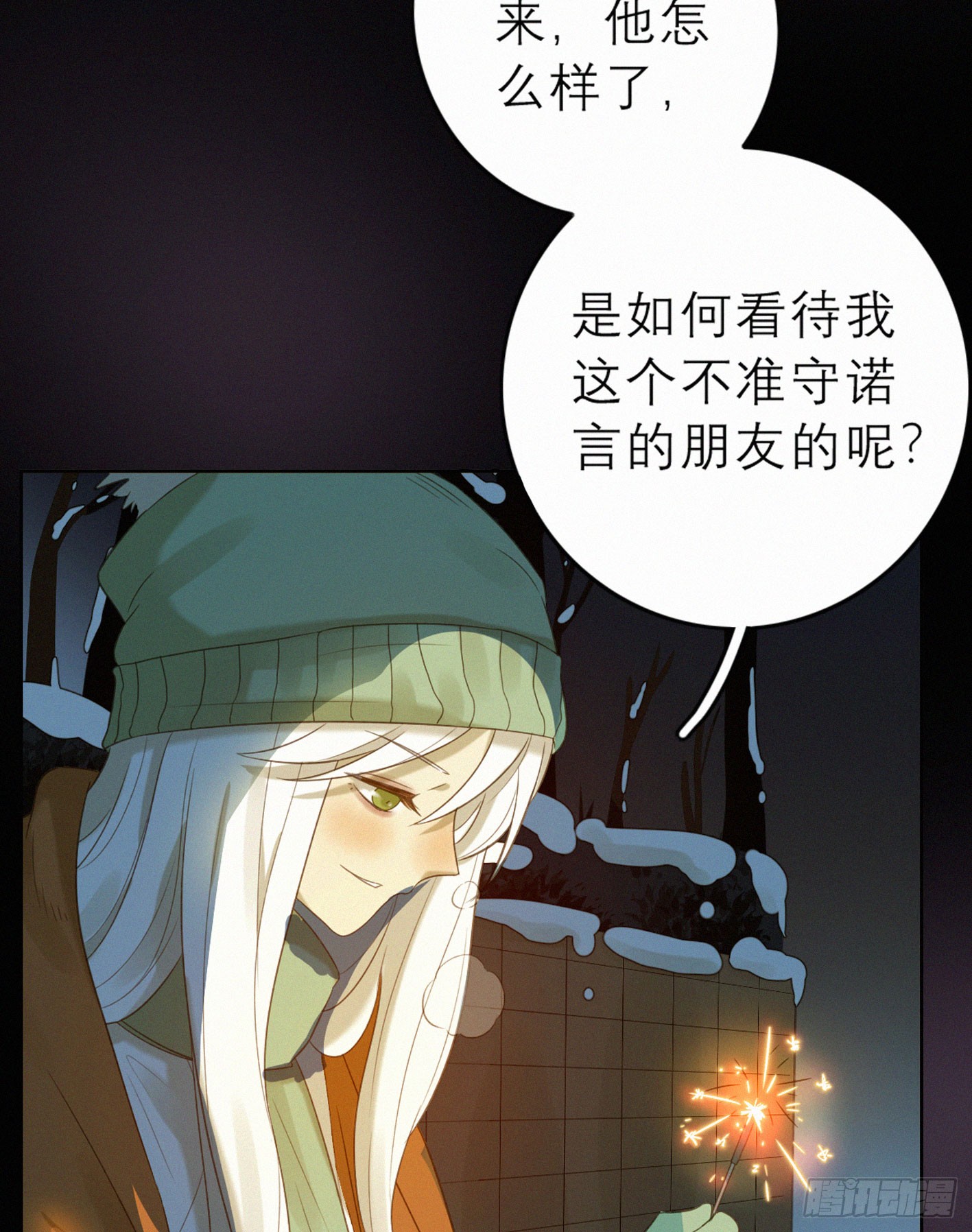 完结(上) 重要的是你(1/2)-第50话