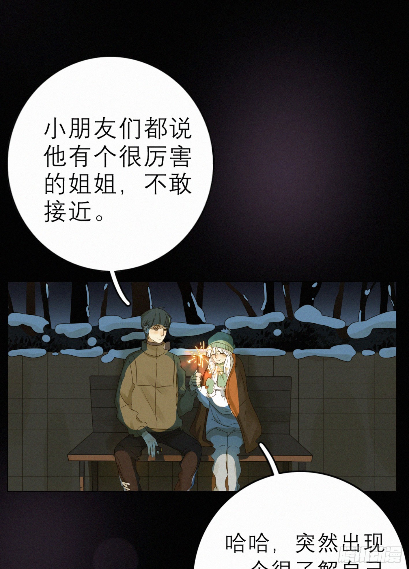 完结(上) 重要的是你(1/2)-第50话