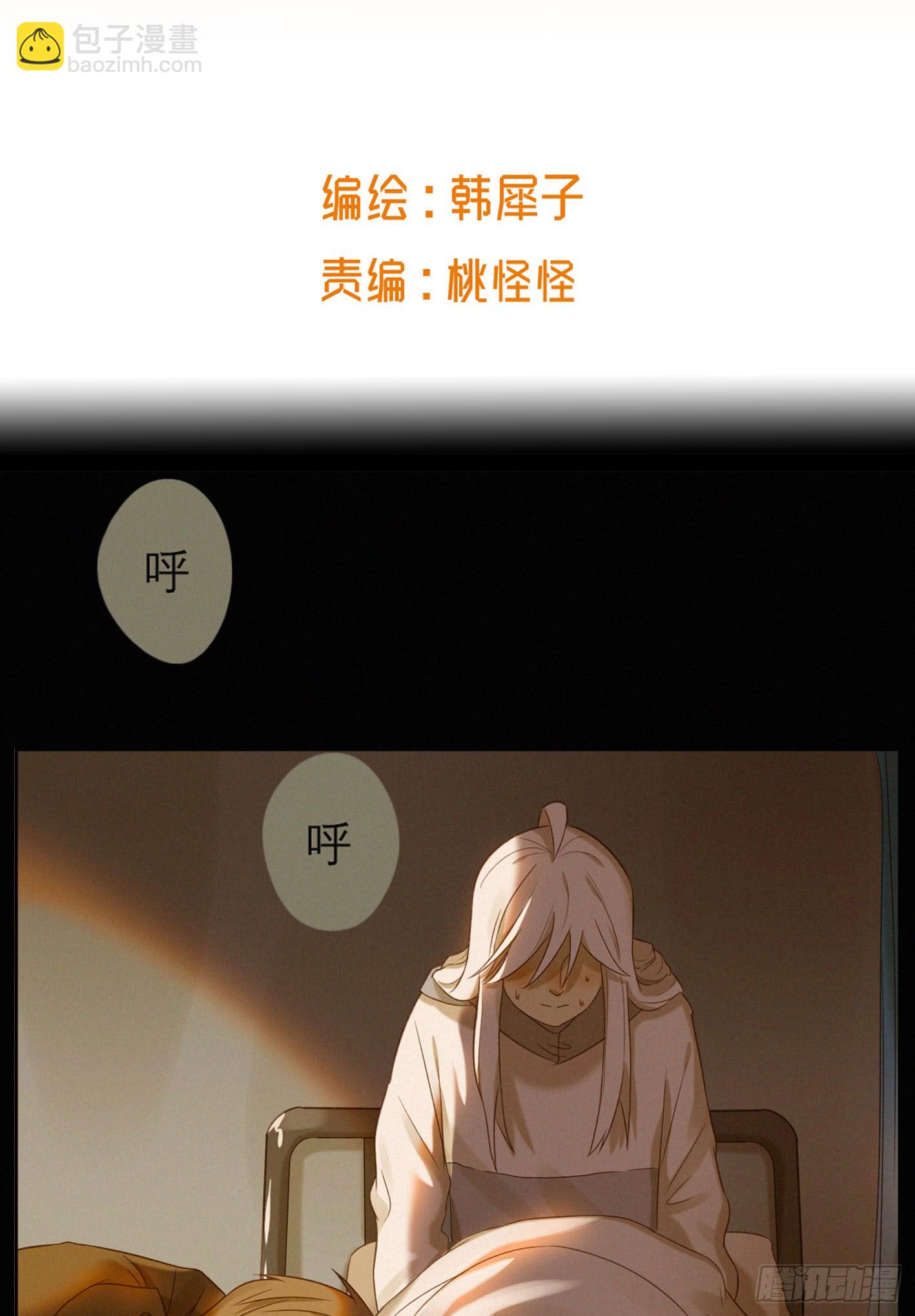 完结(上) 重要的是你(1/2)-第50话