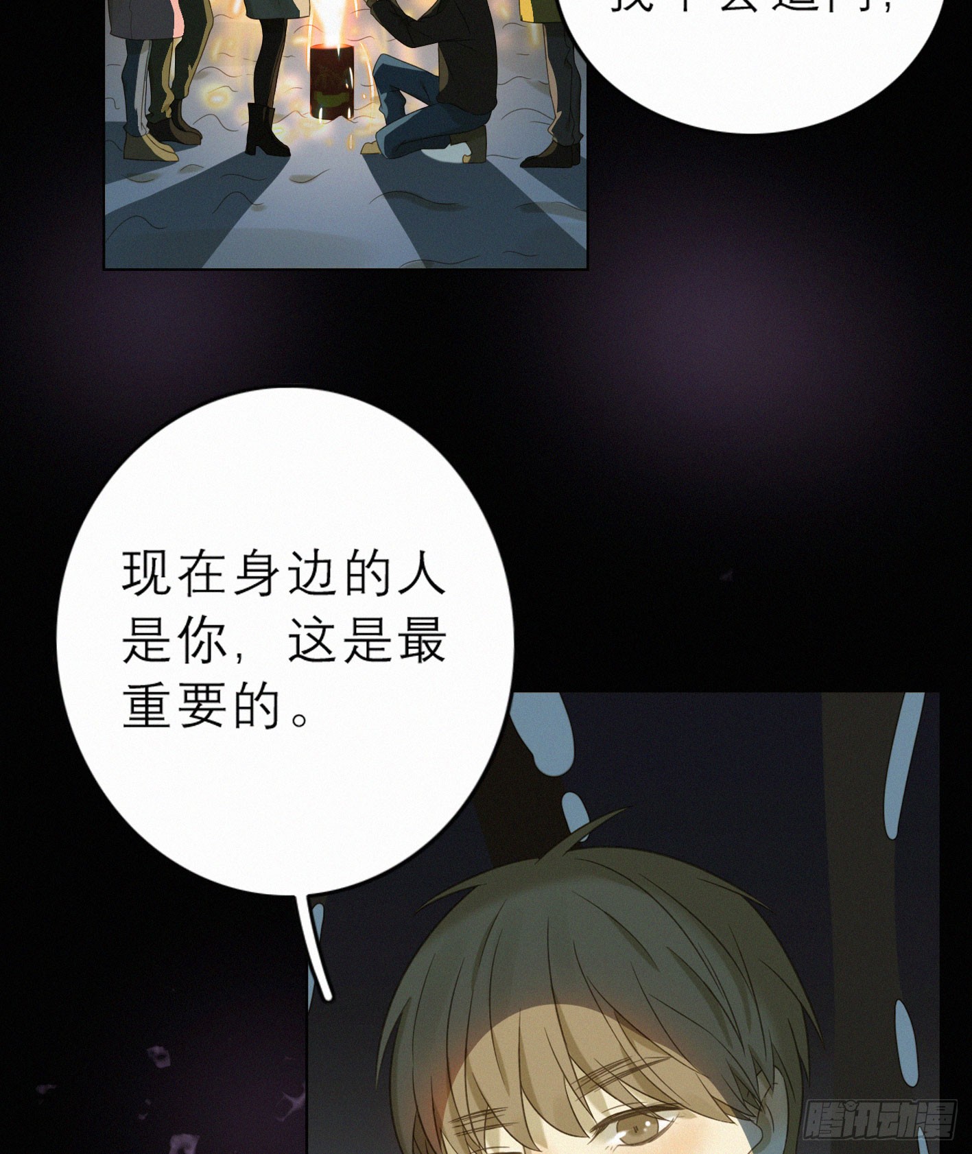完结(上) 重要的是你(1/2)-第50话