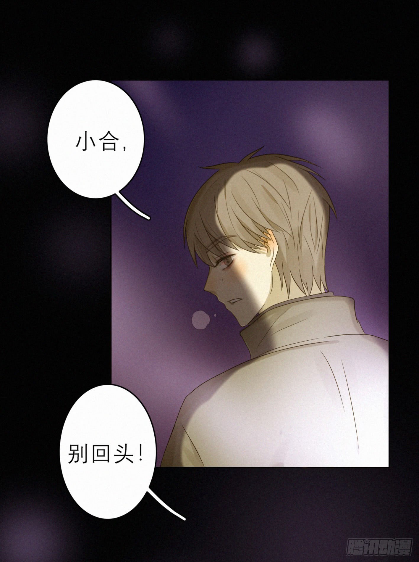 完结(上) 重要的是你(1/2)-第50话