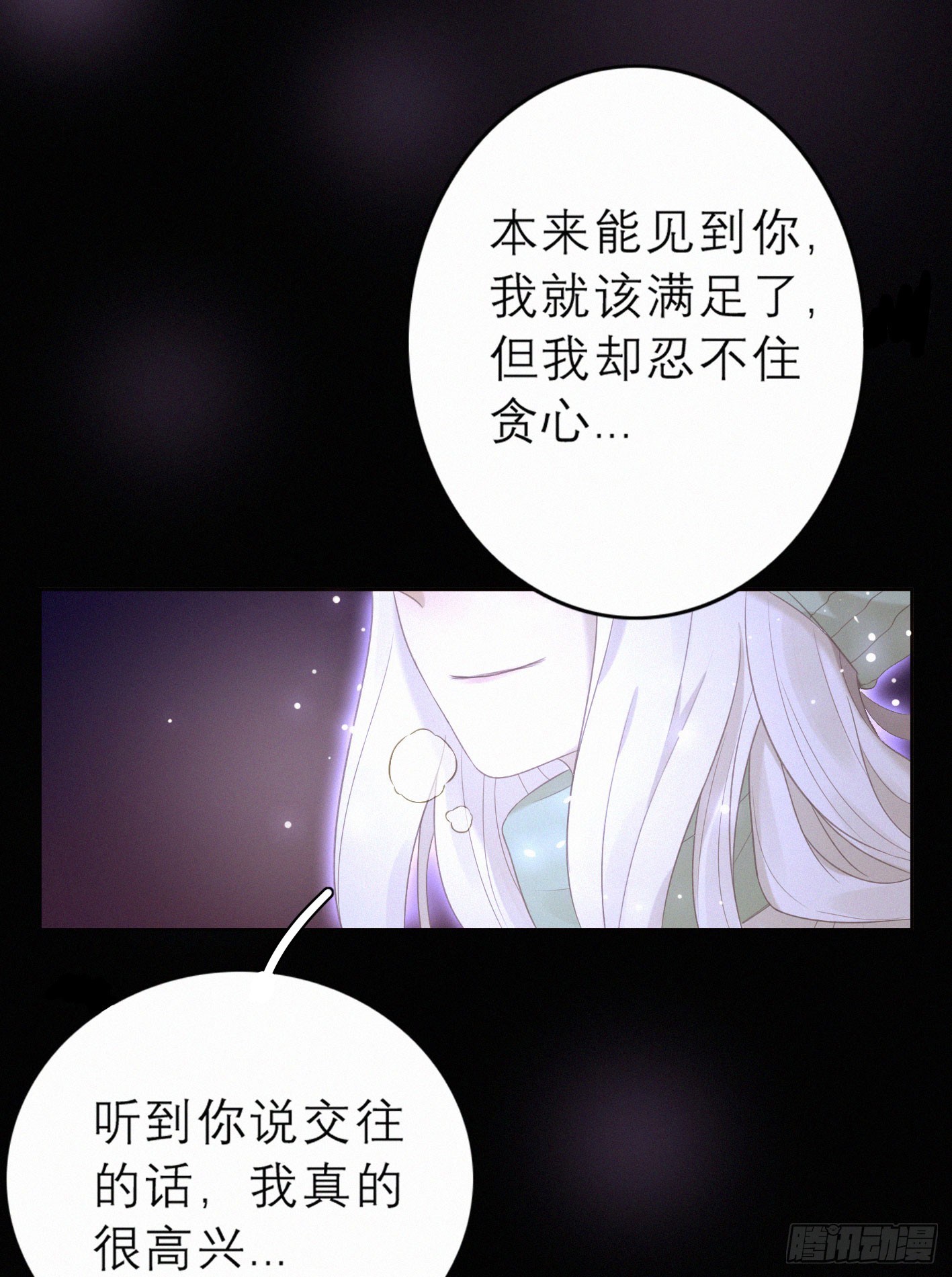 完结(上) 重要的是你(1/2)-第50话