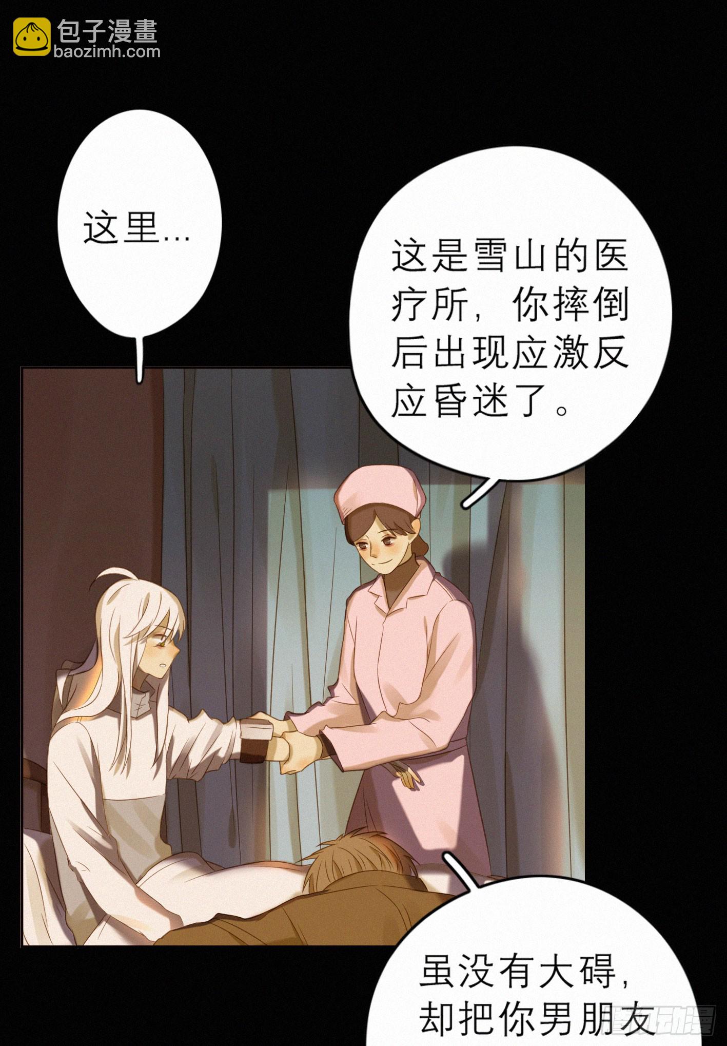 完结(上) 重要的是你(1/2)-第50话