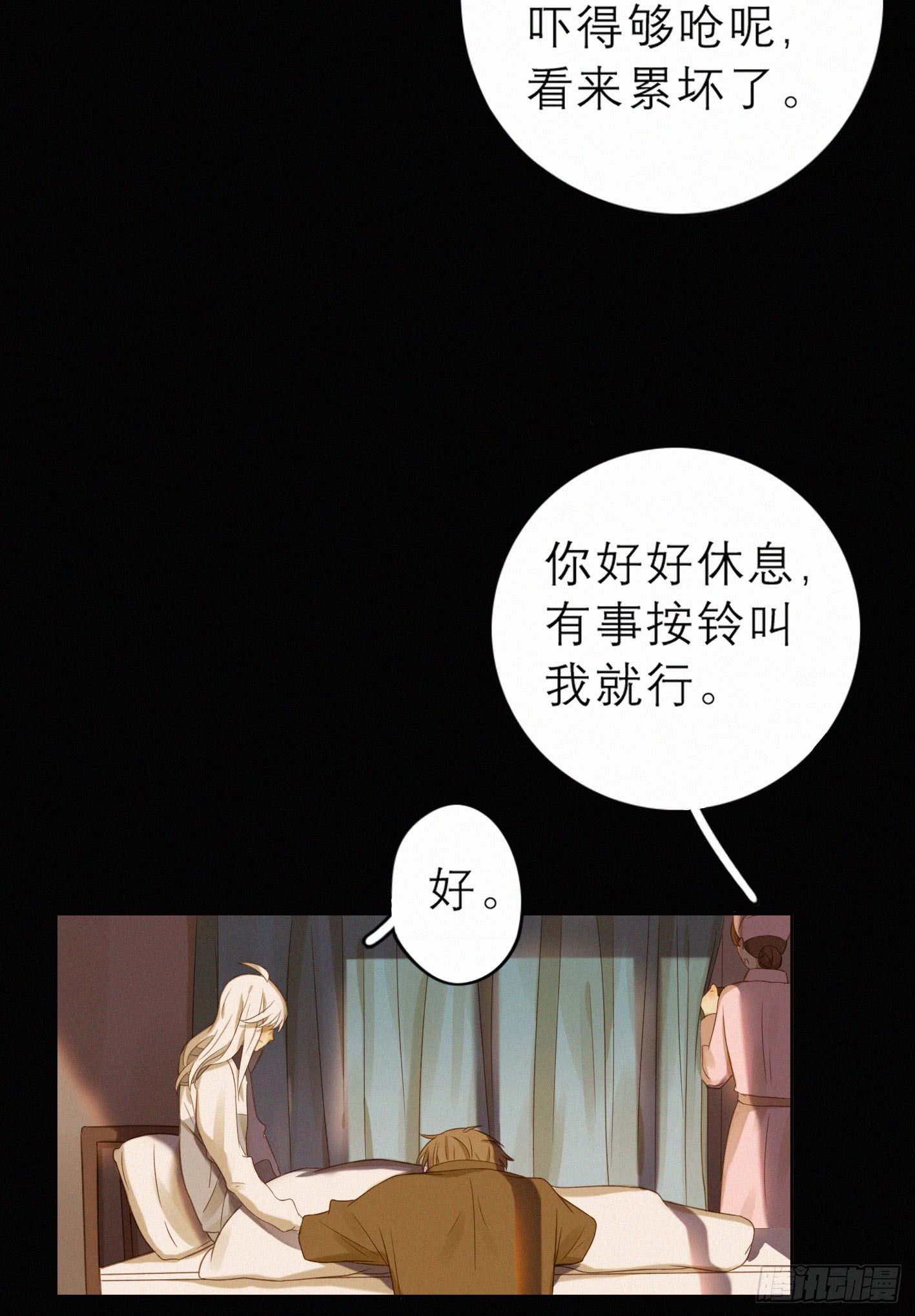 完结(上) 重要的是你(1/2)-第50话