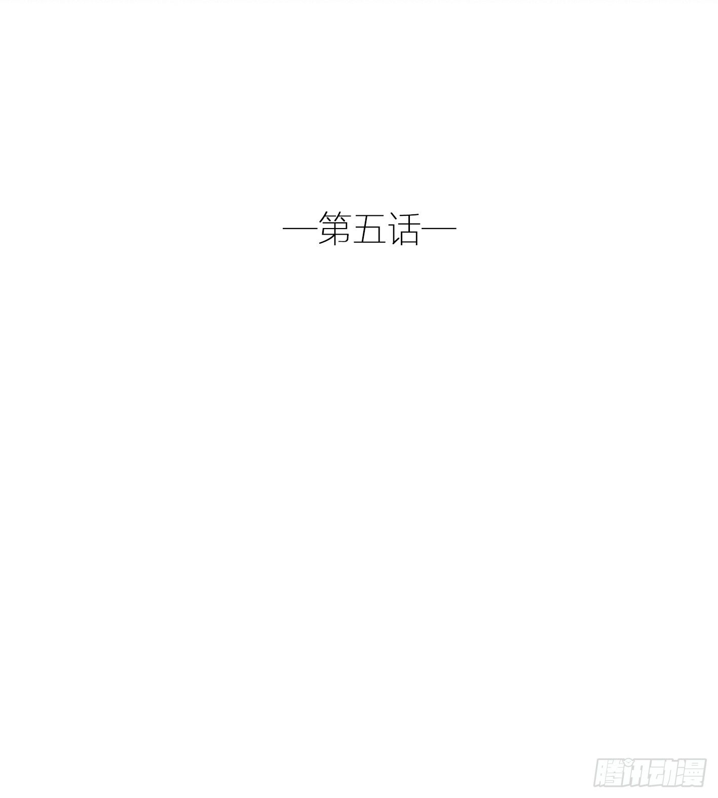 来自神秘同学的警告-第6话