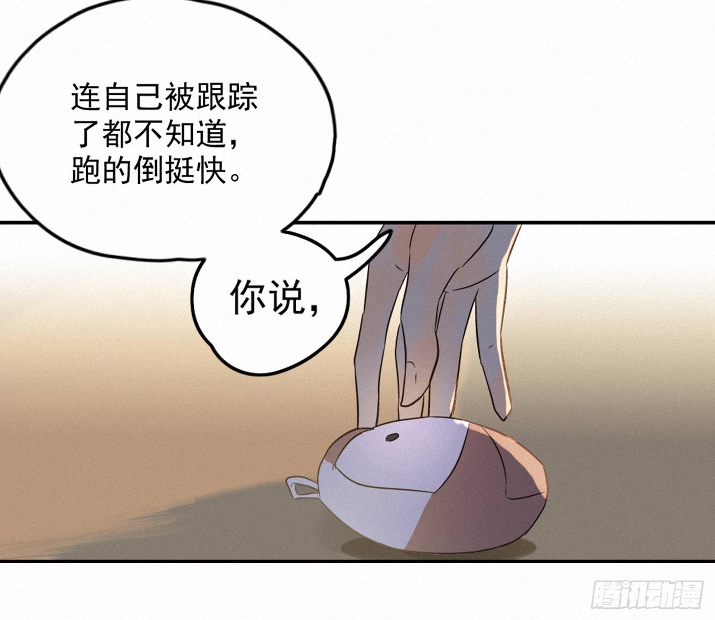 现在开始，你会爱我(1/2)-第8话