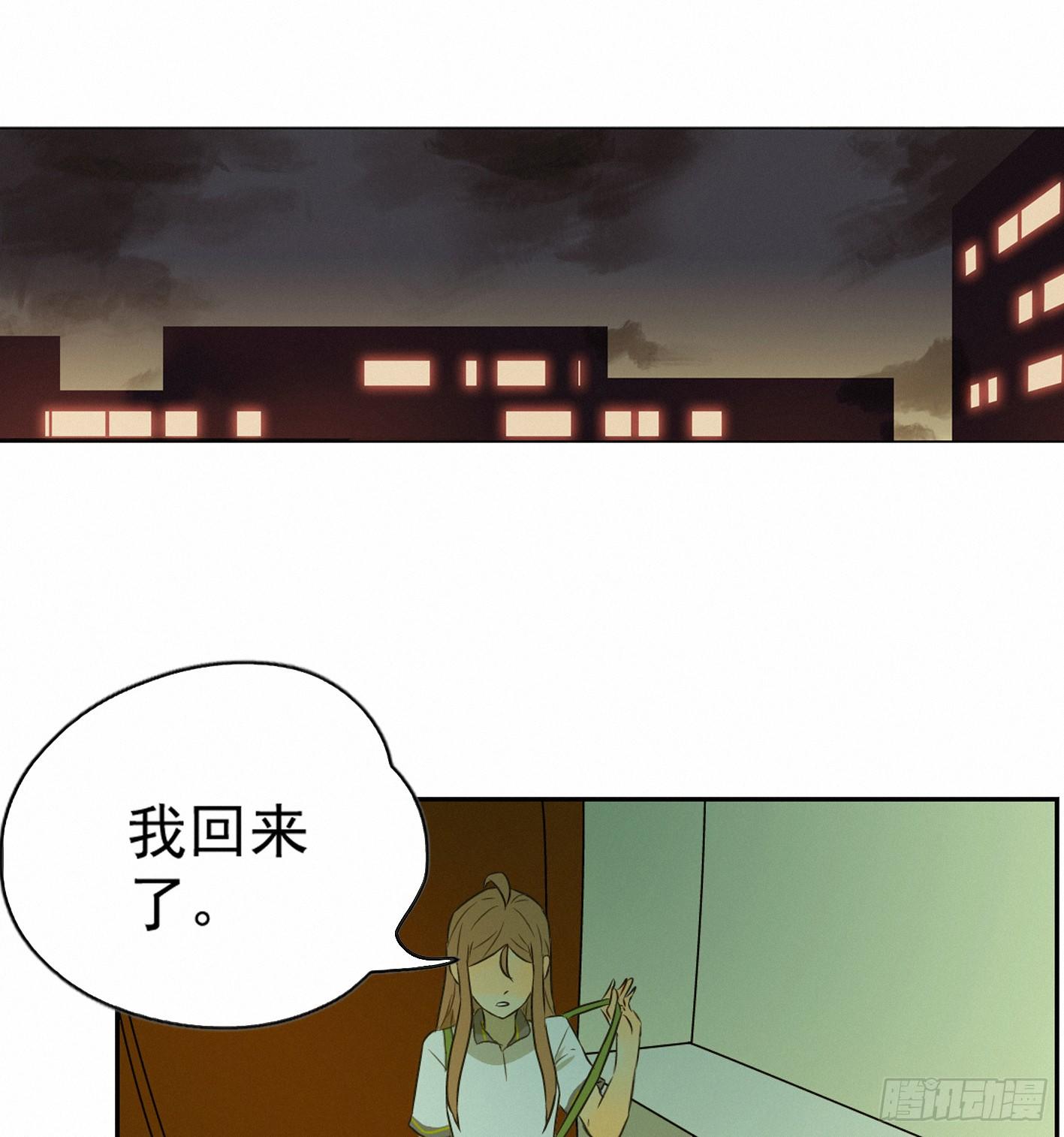 现在开始，你会爱我(1/2)-第8话