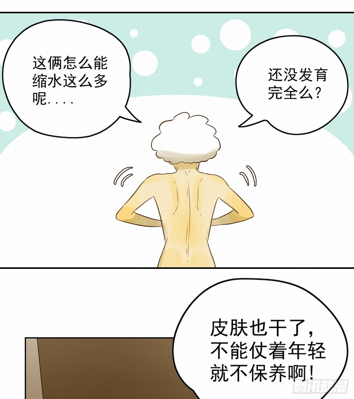 现在开始，你会爱我(1/2)-第8话