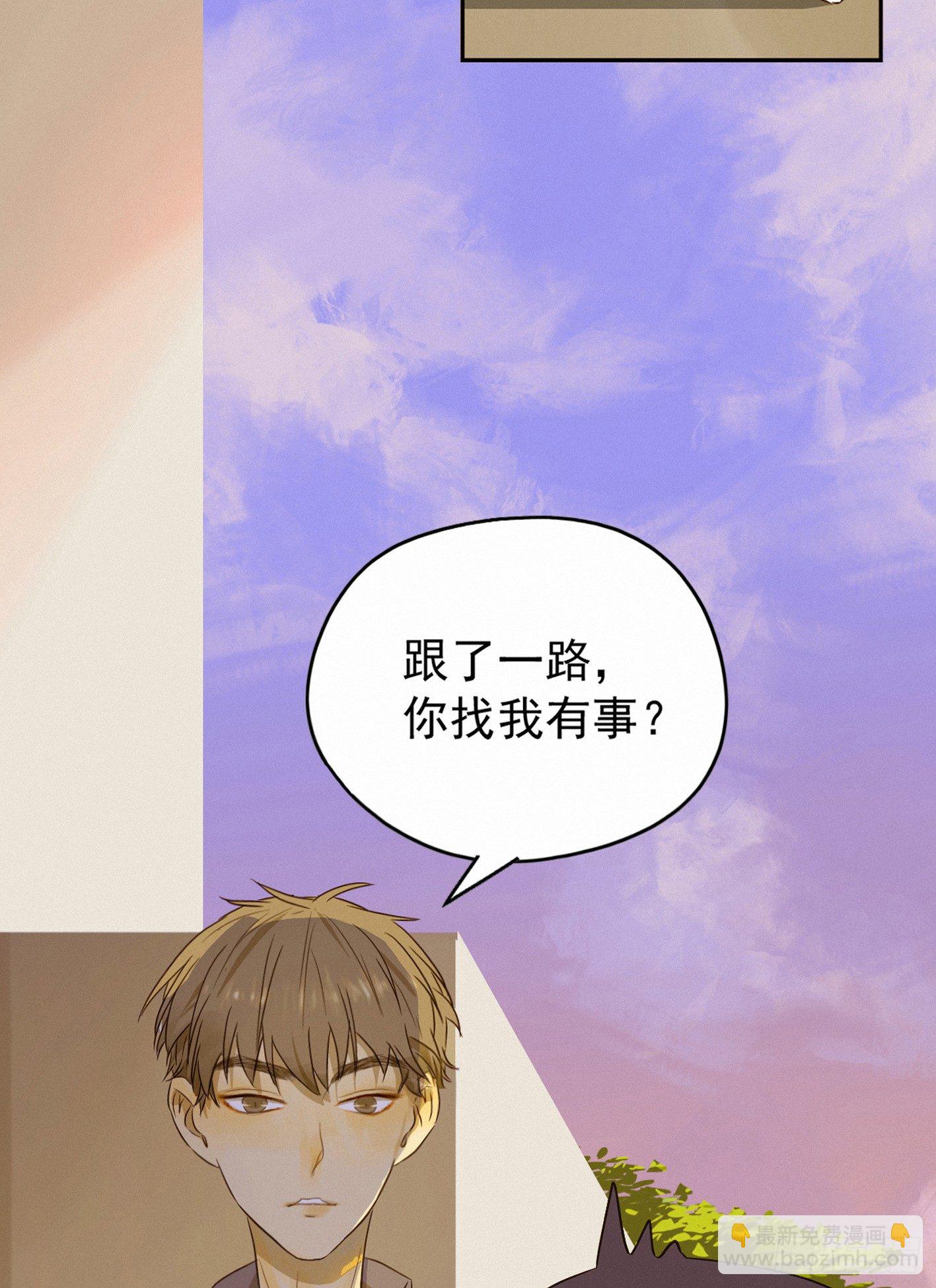 现在开始，你会爱我(1/2)-第8话