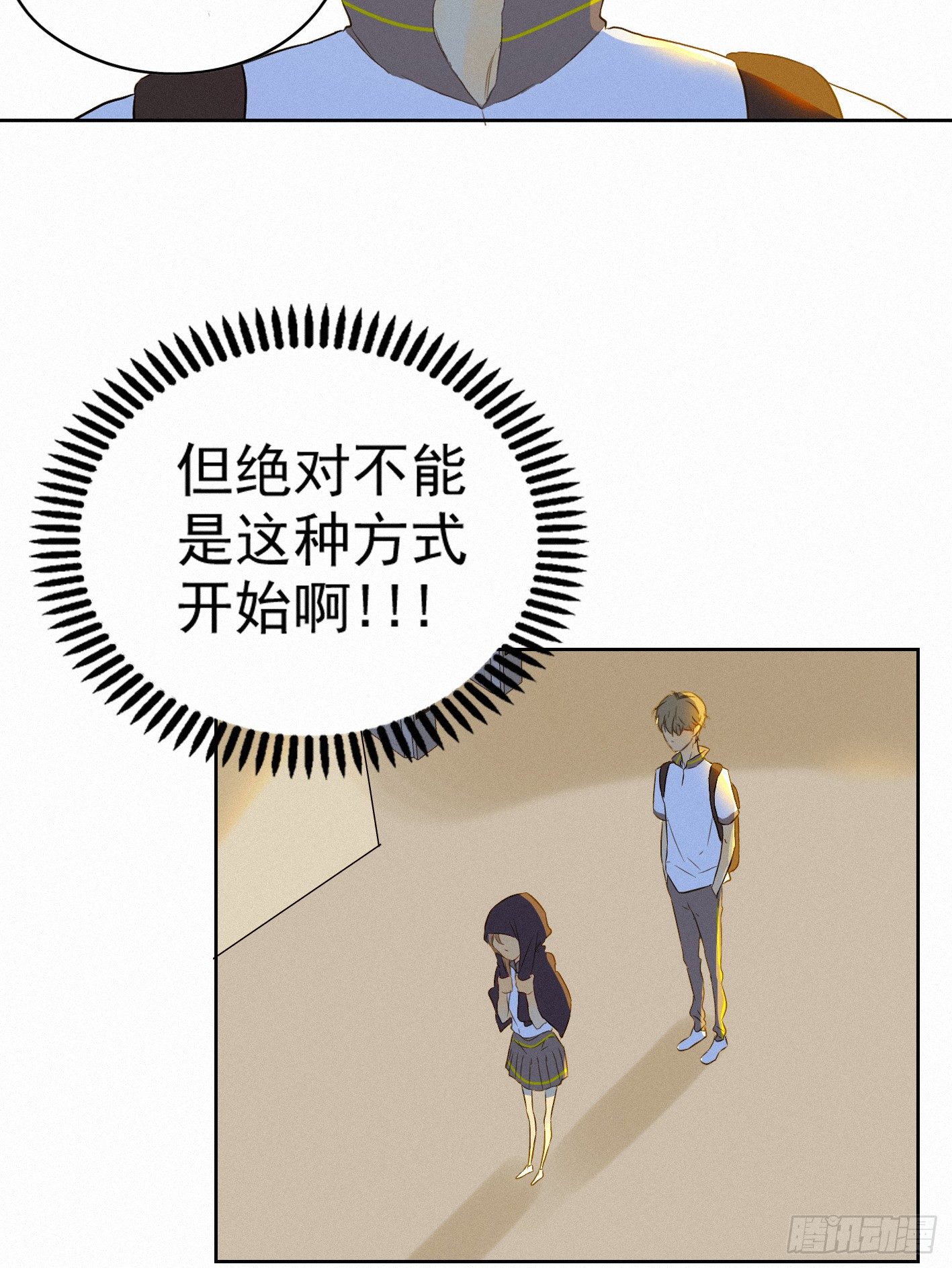 现在开始，你会爱我(1/2)-第8话