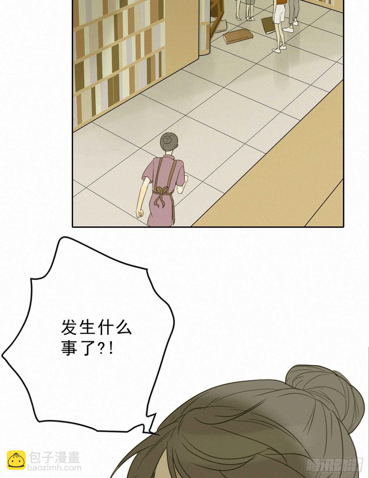情敌相见(1/2)-第10话
