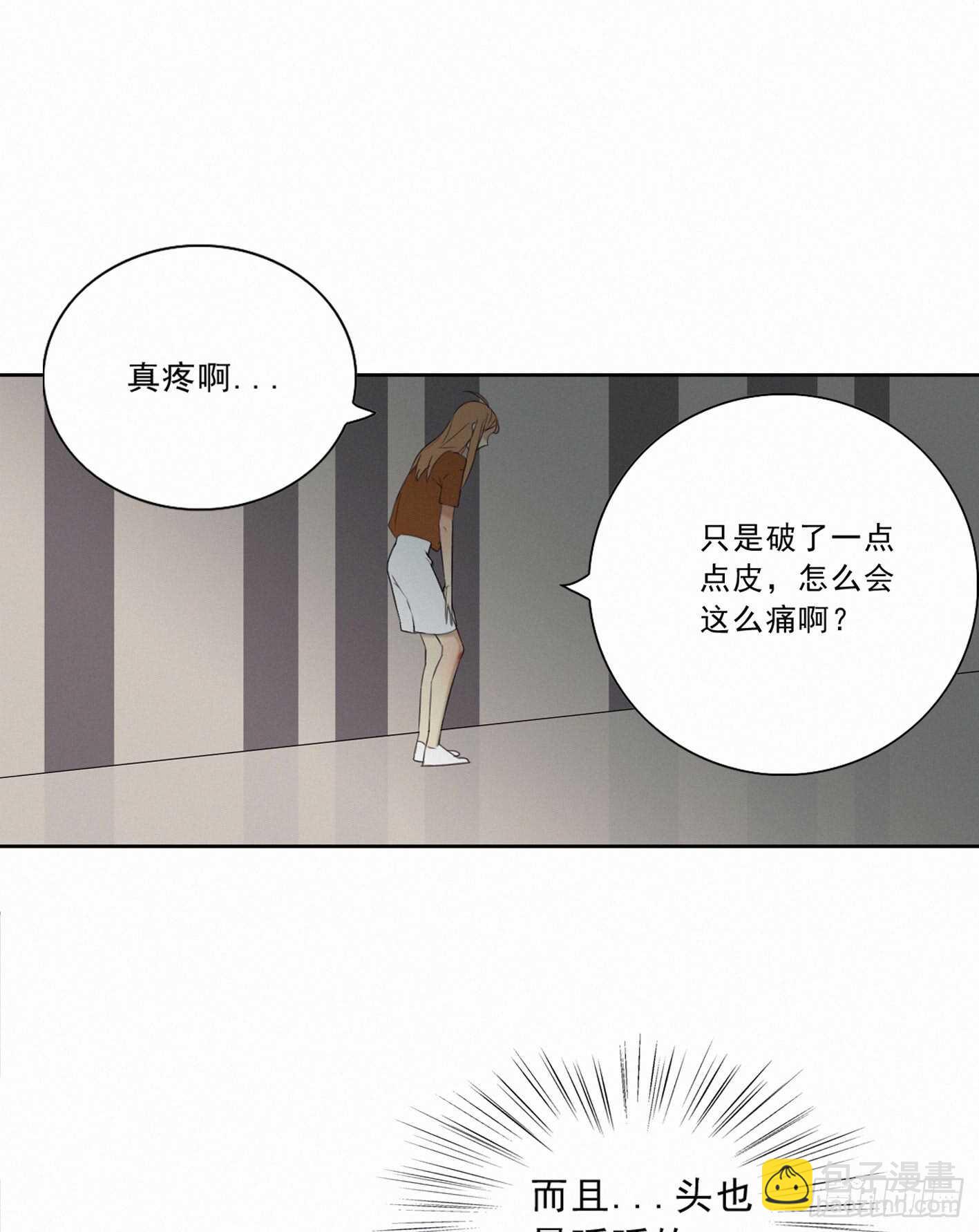情敌相见(1/2)-第10话
