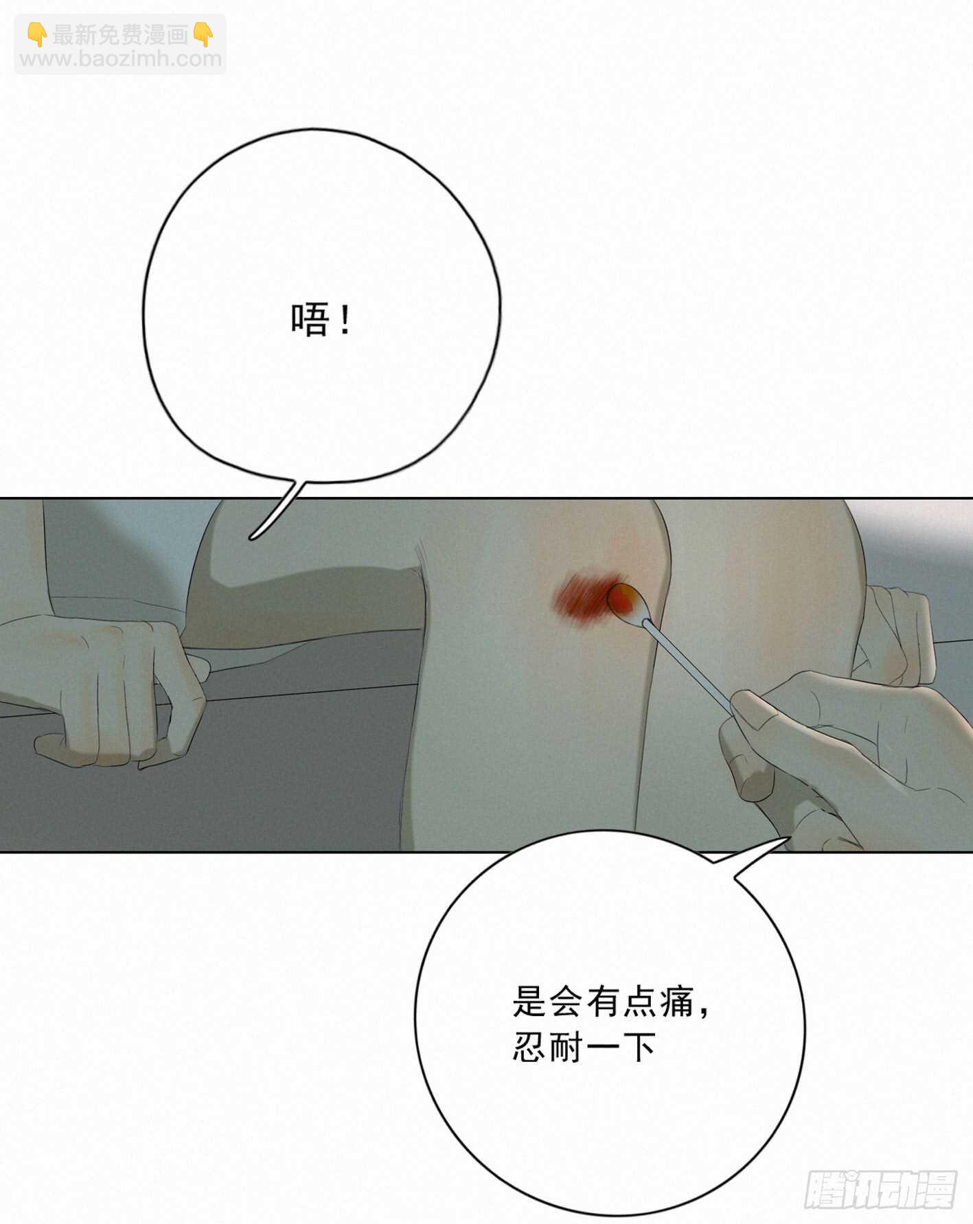 情敌相见(1/2)-第10话