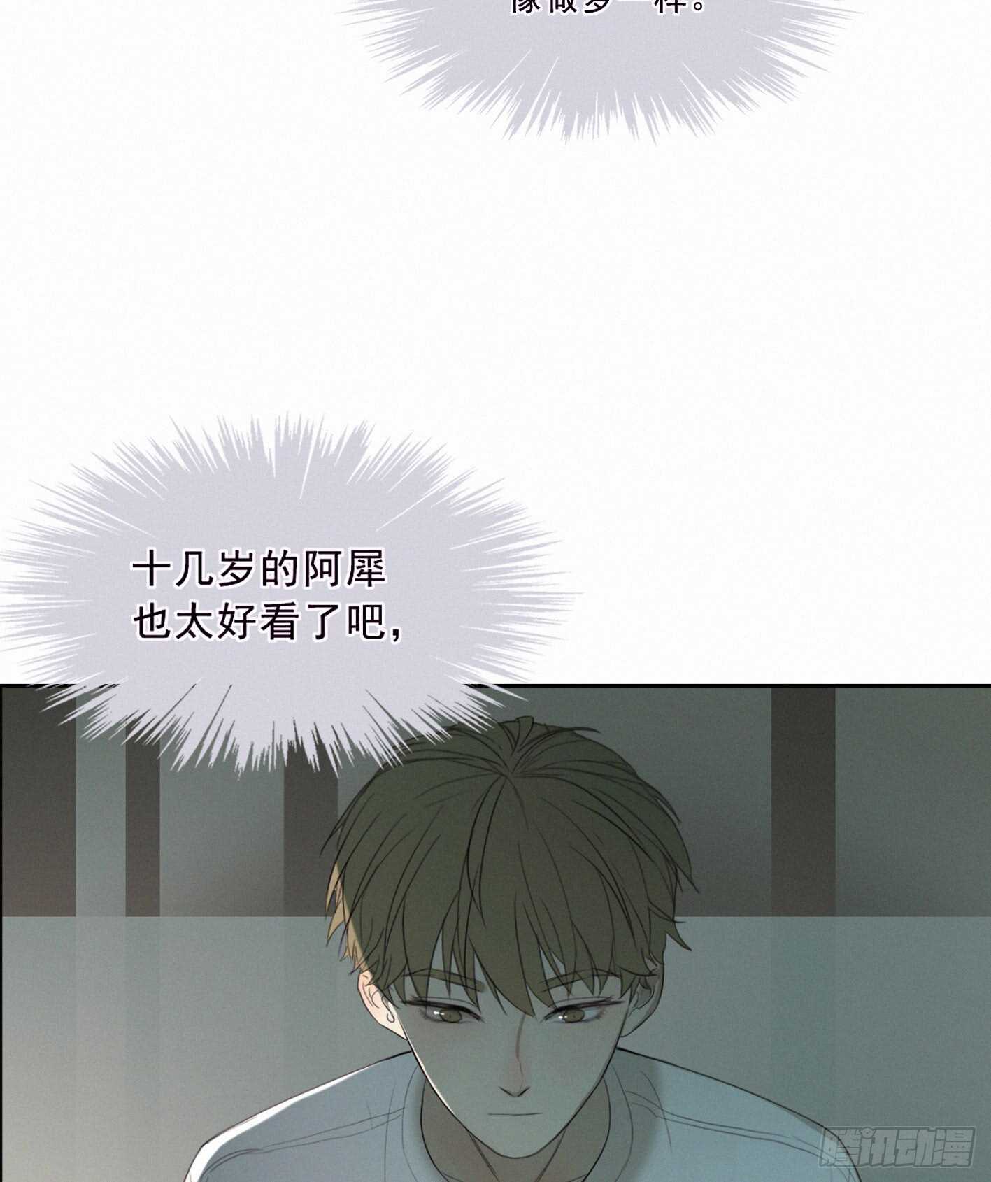 情敌相见(1/2)-第10话