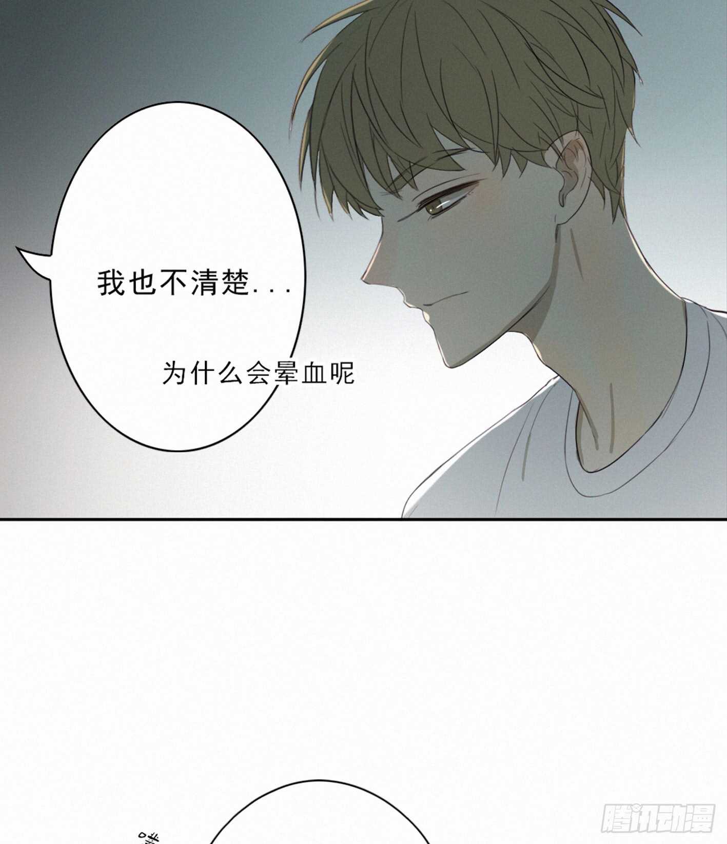 情敌相见(1/2)-第10话