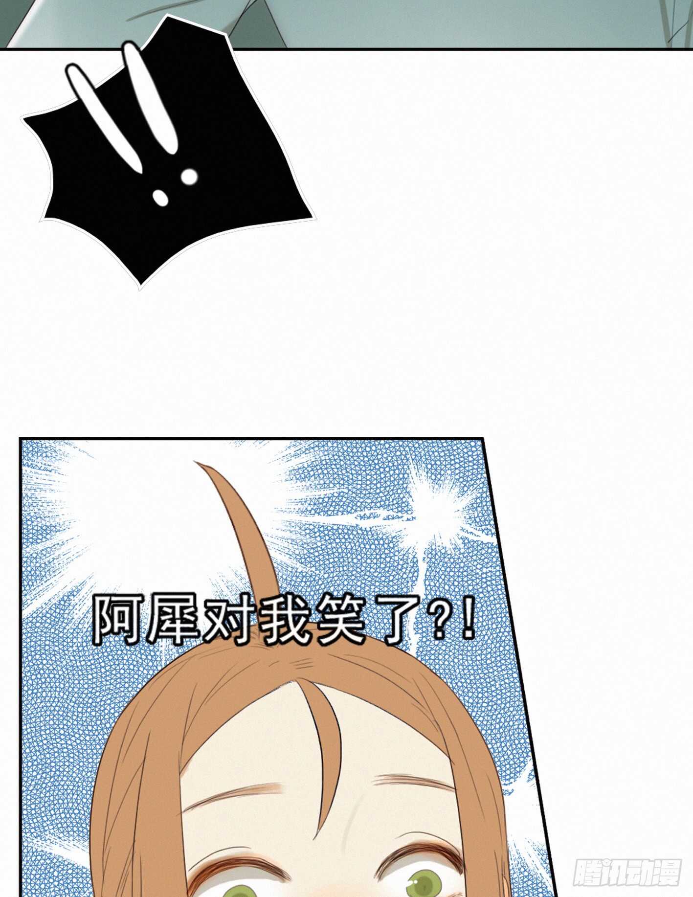 情敌相见(1/2)-第10话