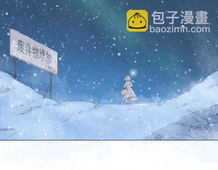 第1话 没有温暖的世界-第2话
