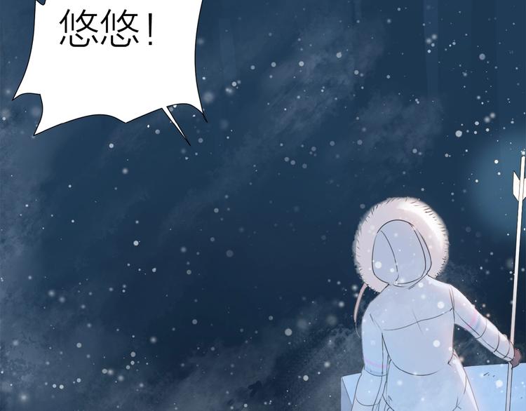 第11话 羽兽出现(1/2)-第12话