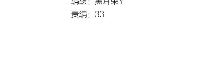 第11话 羽兽出现(1/2)-第12话